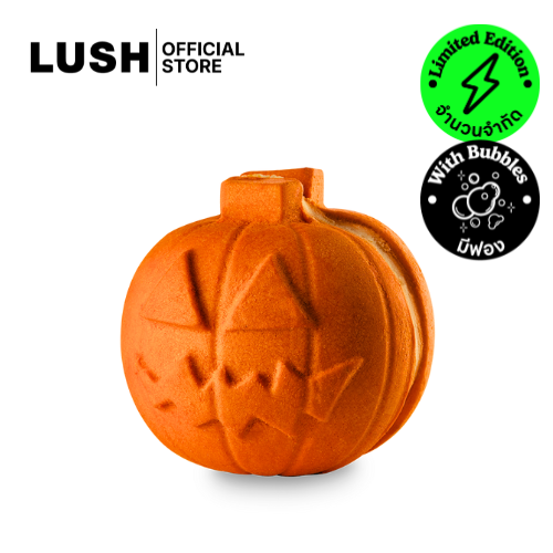 LUSH บับเบิ้ลบาธ บาร์ ตีฟอง ในอ่างอาบน้ำ PUMPKIN CRUMBLE BUBBLEROON  200g (HALLOWEEN COLLECTION)