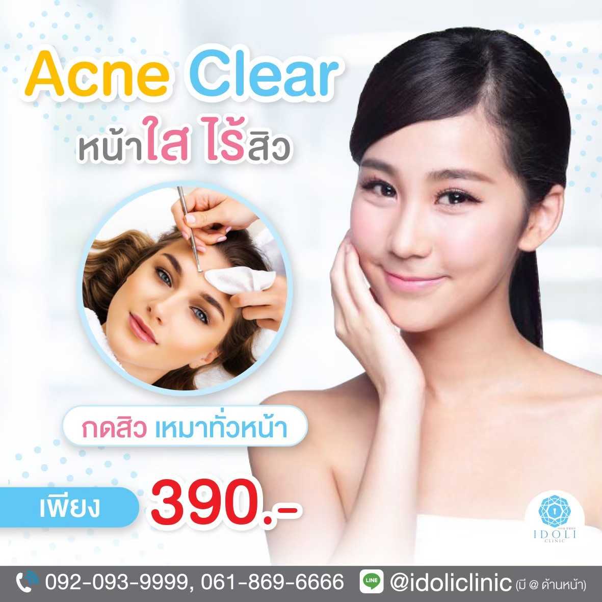 Program Acne Clear