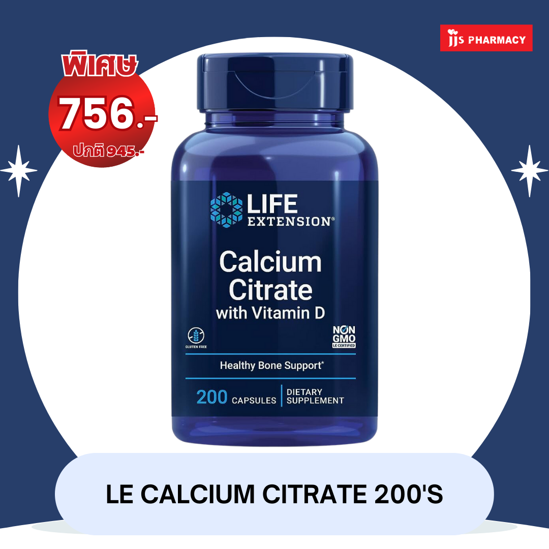 Life Extension Calcium Citrate with Vitamin D / 200 เม็ด
