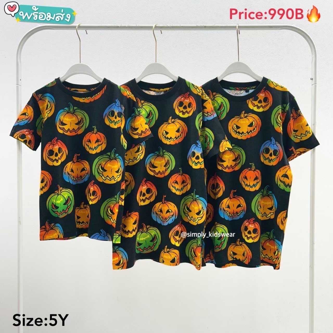 พร้อมส่ง Next Halloween T-Shirt