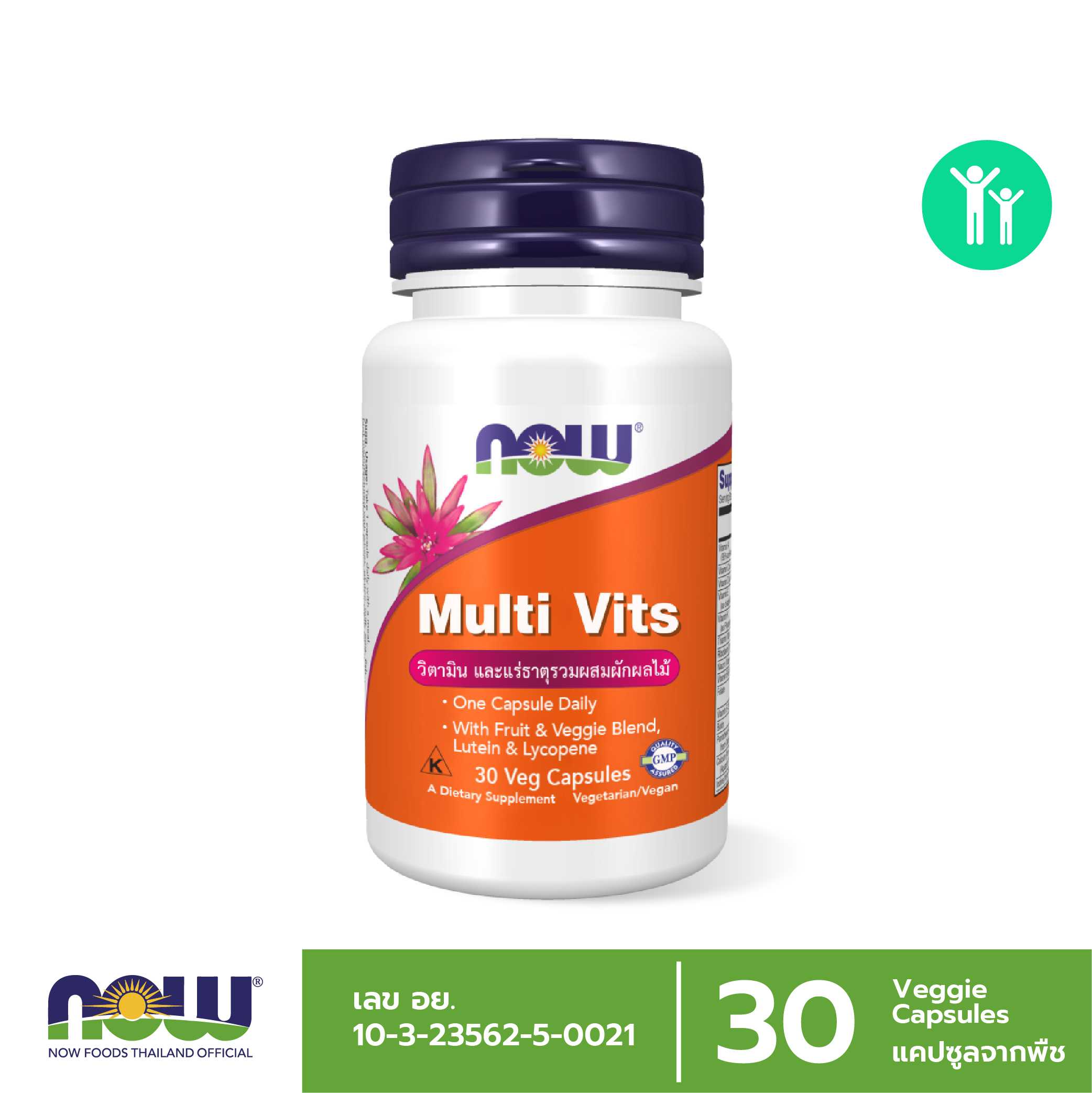 Multi Vits วิตามินแร่ธาตุรวม ผสมผักผลไม้ ออร์แกนิค 30