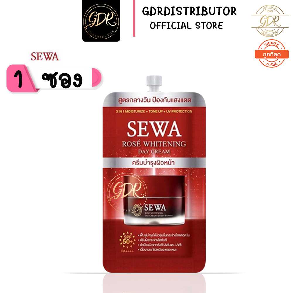 💞 1ซอง💞SEWA Rose Whitening Day Cream  เซวา เดย์ครีม ครีมบำรุงหน้าเอสพีเอฟ 50 พีเอ +++