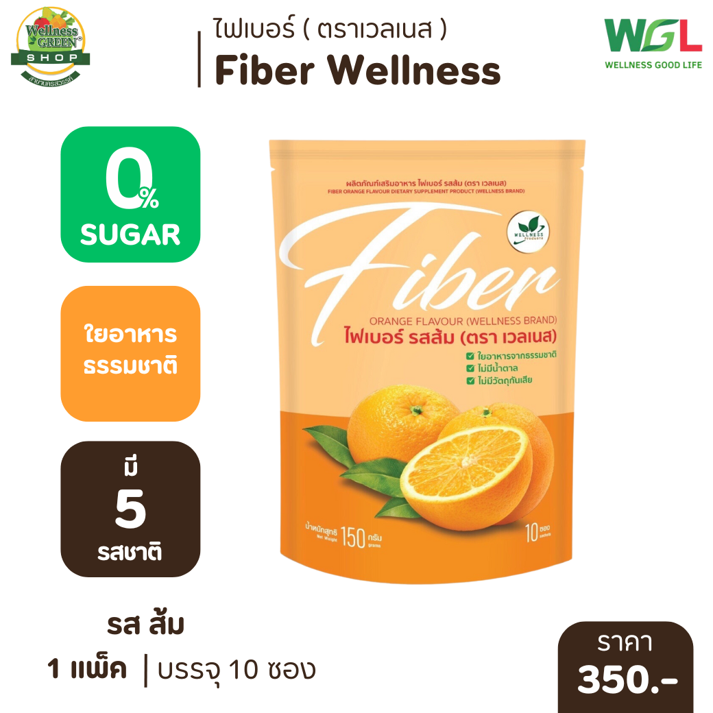 Fiber (ไฟเบอร์) รสส้ม