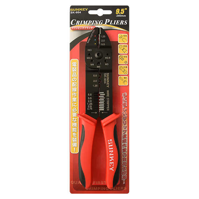 SUNKEY NO.SK-904 Crimping Pliers คีมย้ำหัวสาย 1.25-5.5 sq.mm.