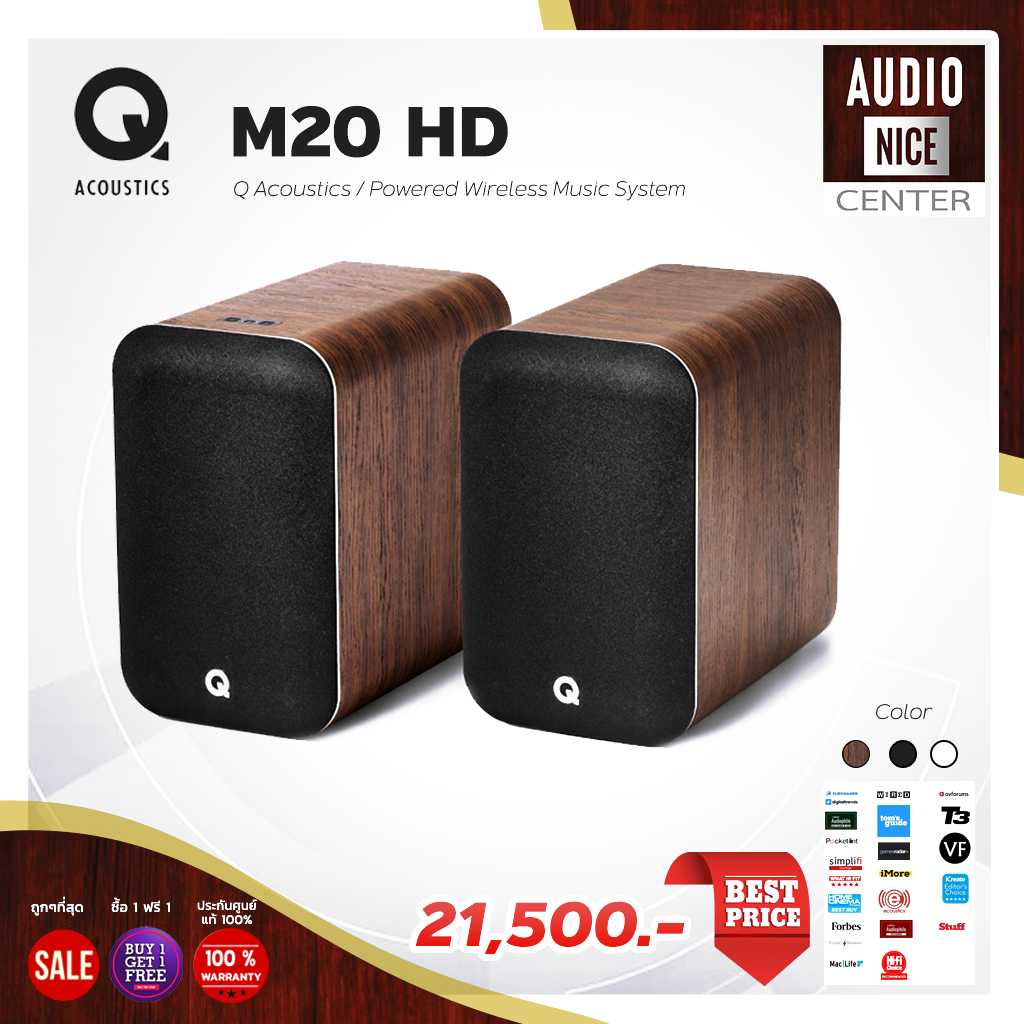 Q acoustics Q M20 HD Powered Wireless Music System