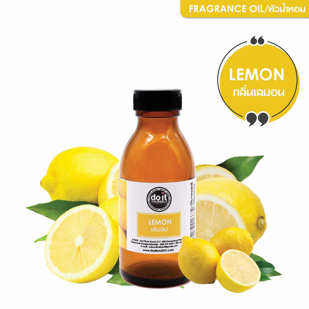 FRAGRANCE OIL LEMON - หัวน้ำหอมกลิ่นเลมอน