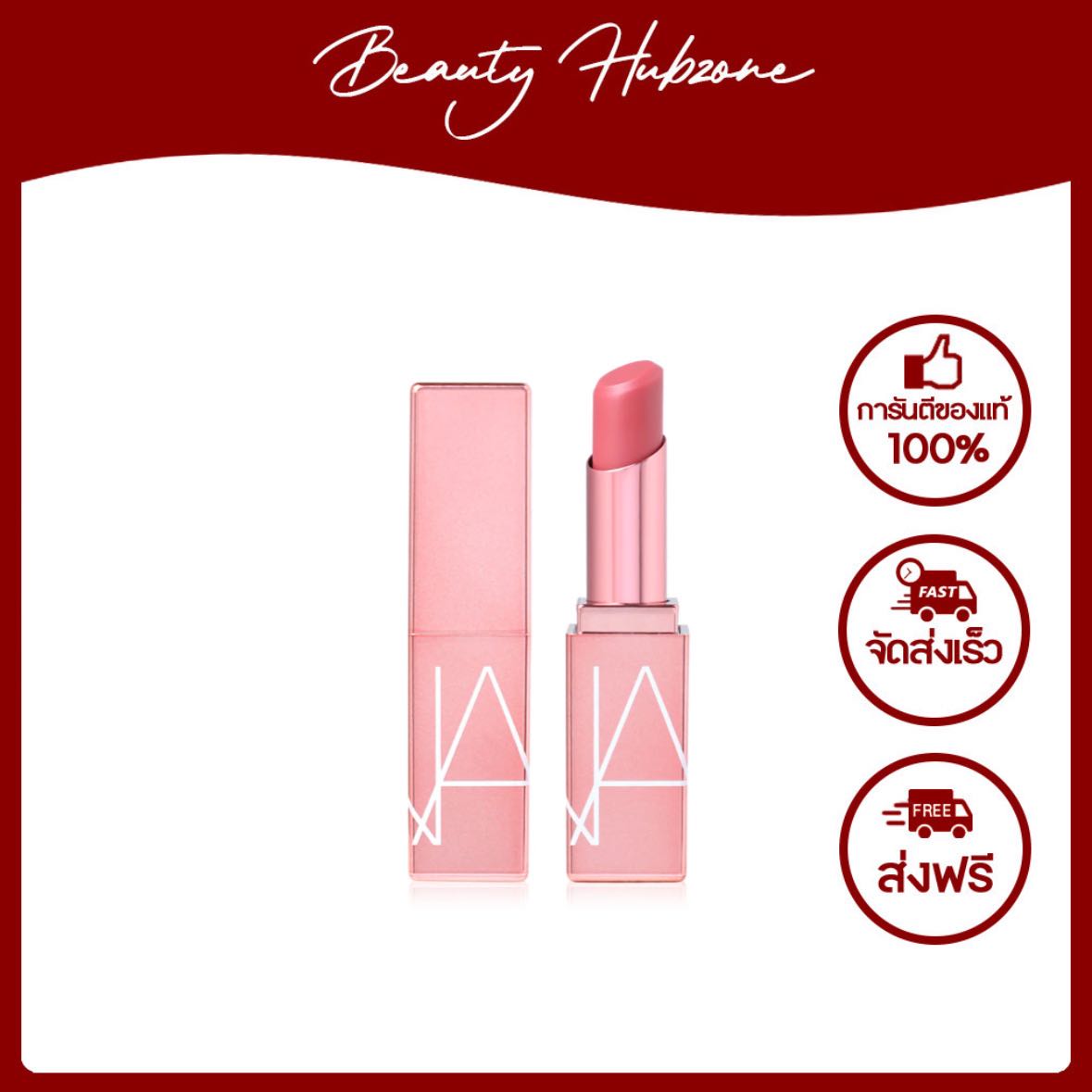Nars Afterglow Lip Balm 1.1 g สี Dolce Vita
