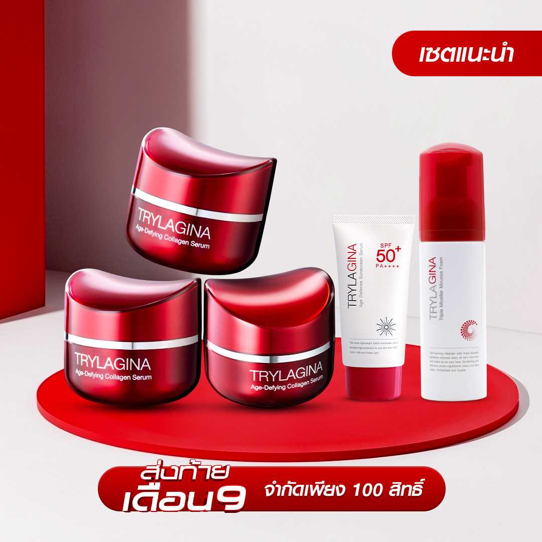 [3ฟรี2] SET สูตรลับ Trylagina 12X (ไตรลาจิน่า 12X)