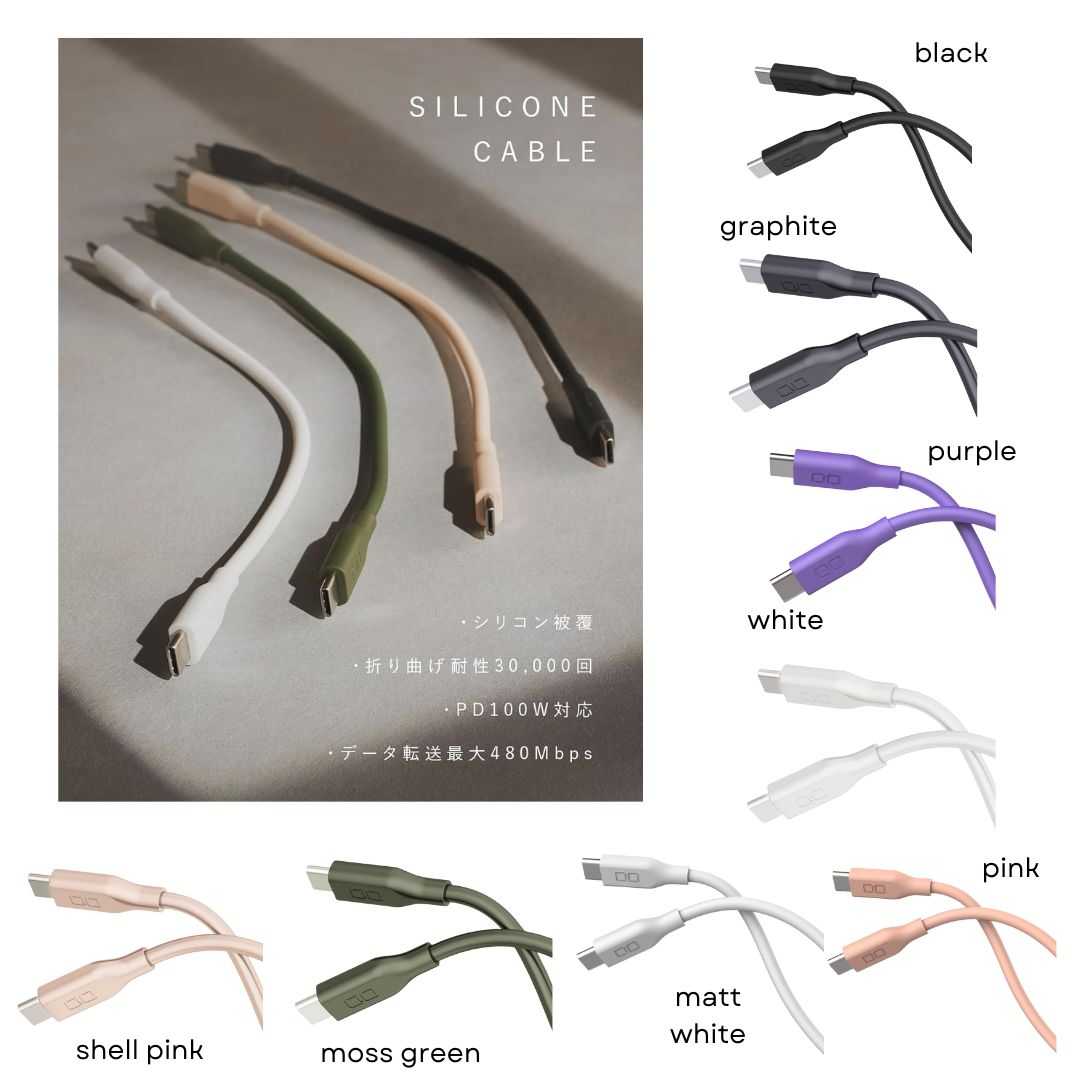:: Pre-Order :: CIO Soft Silicone Cable USB Type C to C ขนาดความยาว 0.15 CM จากญี่ปุ่น