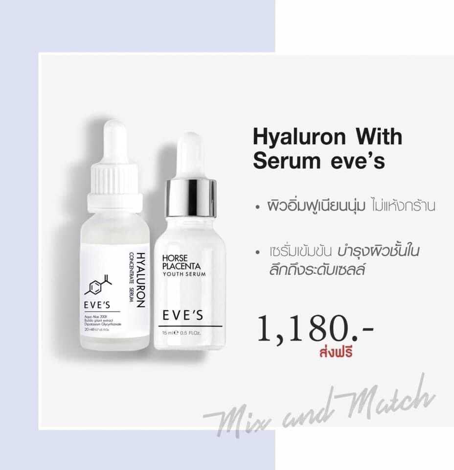 Set Hyaluron with Serum Eve's