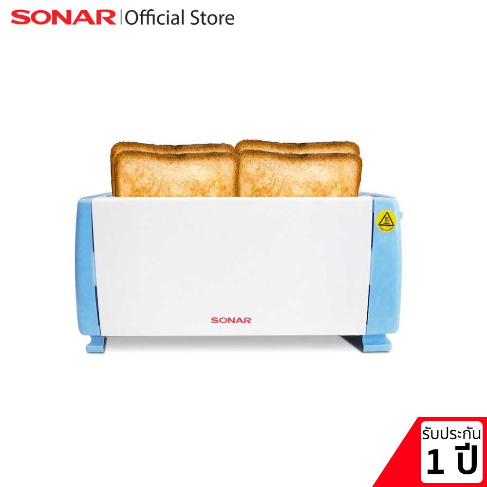 SONAR เครื่องปิ้งขนมปัง แบบ 4 แผ่น เตาปิ้งขนมปัง เครื่องทำขนม เครื่องทำอาหารเช้า  รุ่น ET-4S