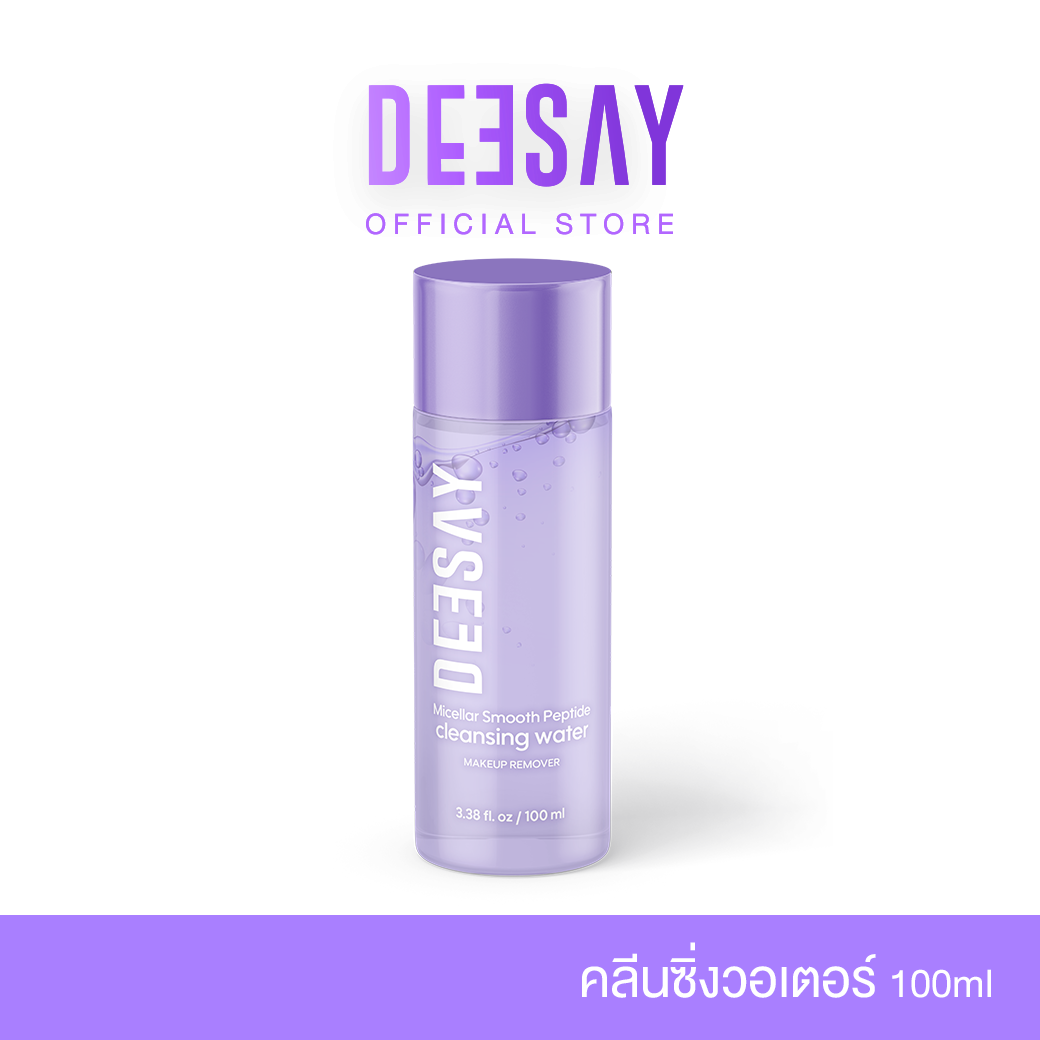 DEESAY-คลีนซิ่ง วอเตอร์ 100ml MICELLAR SMOOTH PEPTIDE CLEANSING WATER ดีเช้ย์