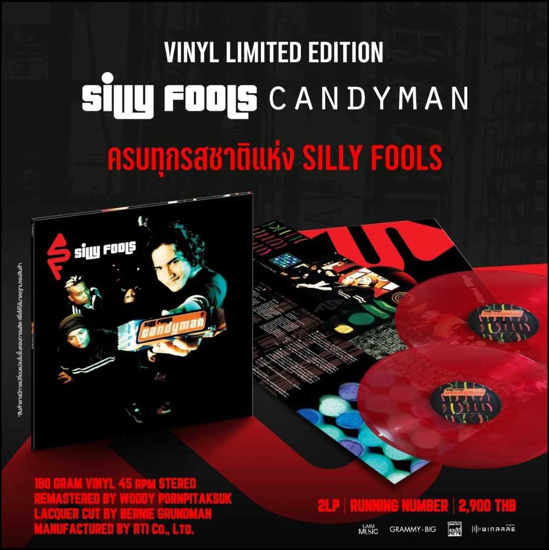 ■มือ1 VINYL2LP Sillyfools Candyman ,Made In U.S.A ,Speed 45 RPM   ครบทุกรสชาติแห่ง SILLY FOOLS