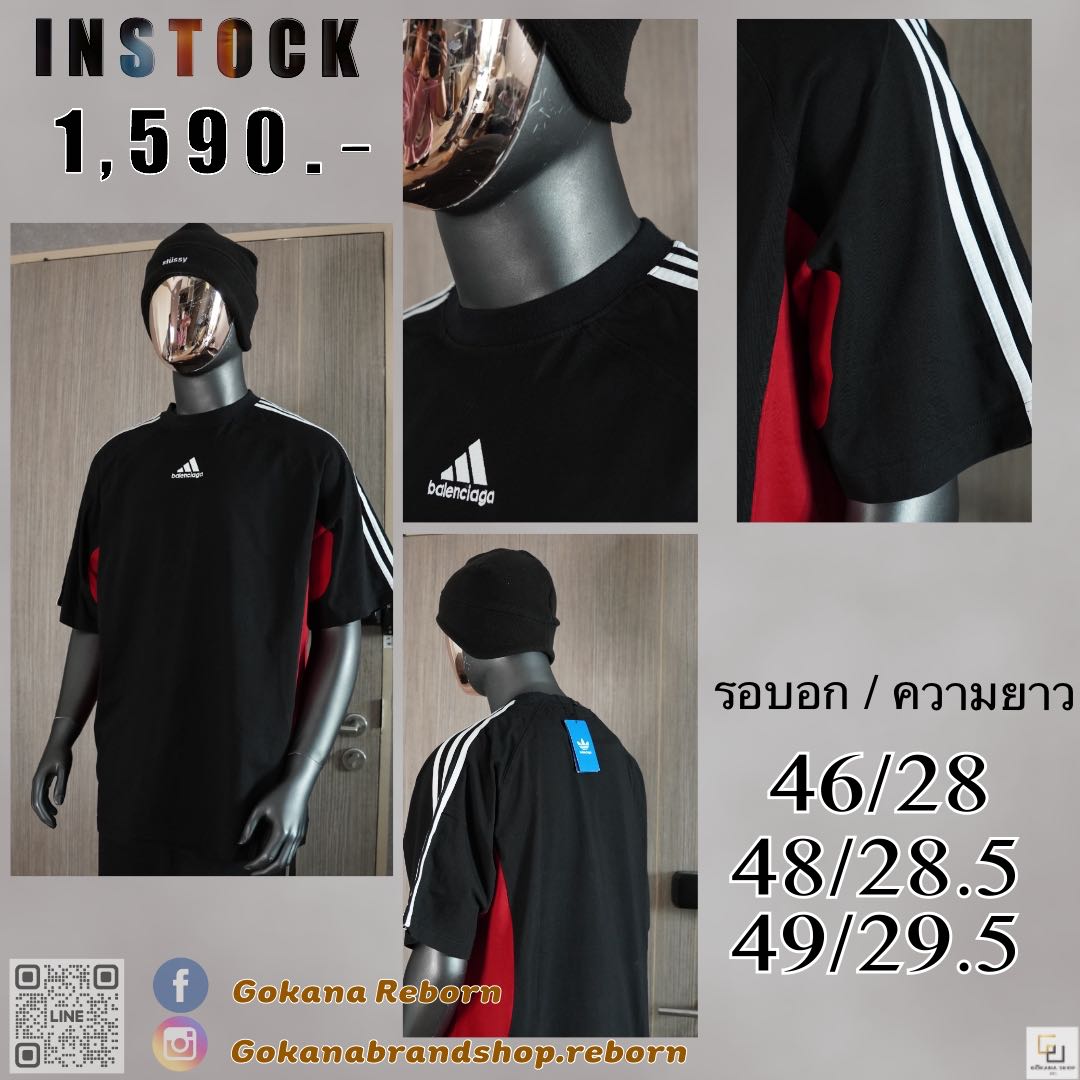 (พร้อมส่ง) Balen X Adi ดำแดง