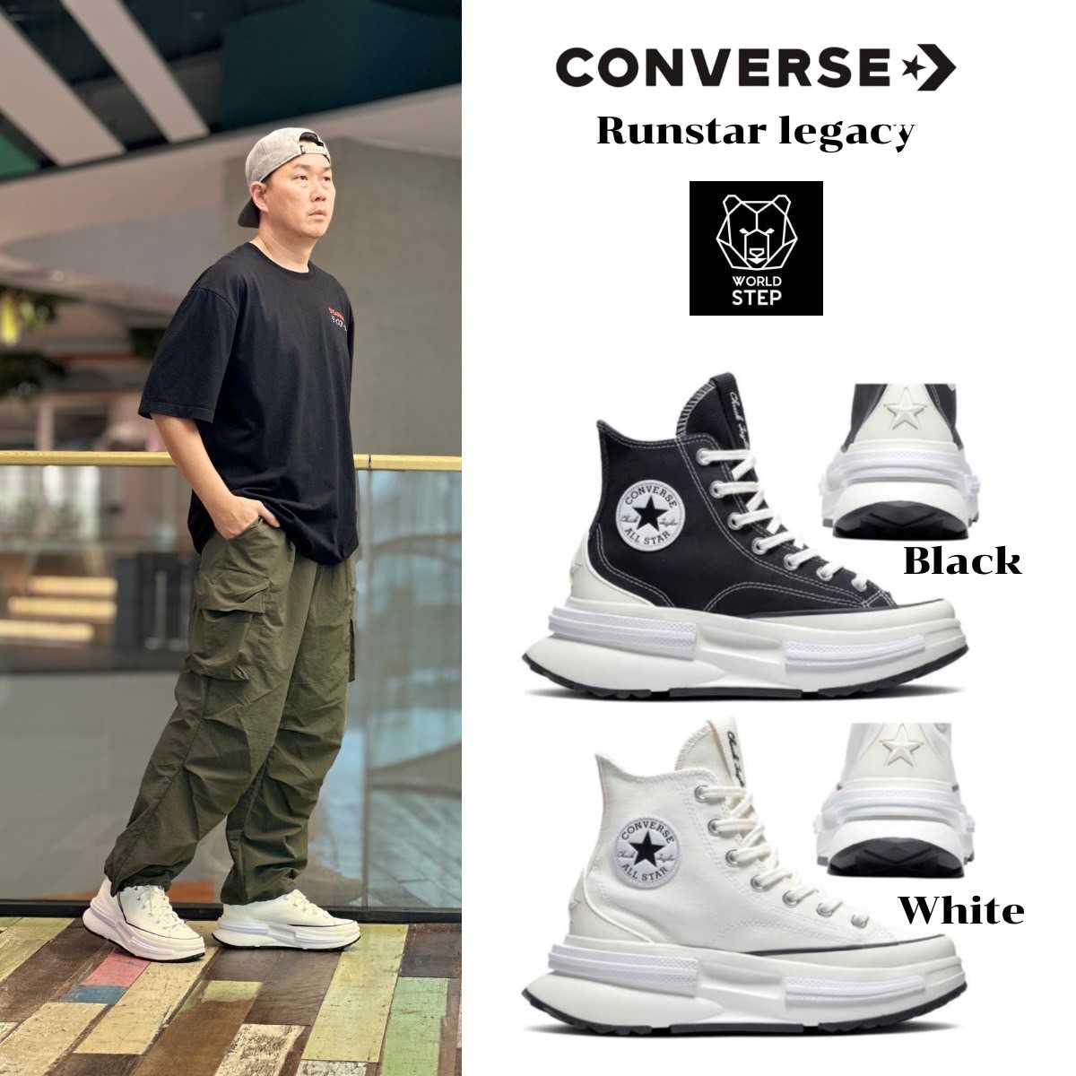 รองเท้ารุ่น Run Star Legacy Cx Future Comfort Hi ส่งจากตัวแทนจำหน่าย สินค้าลิขสิทธิ์แท้