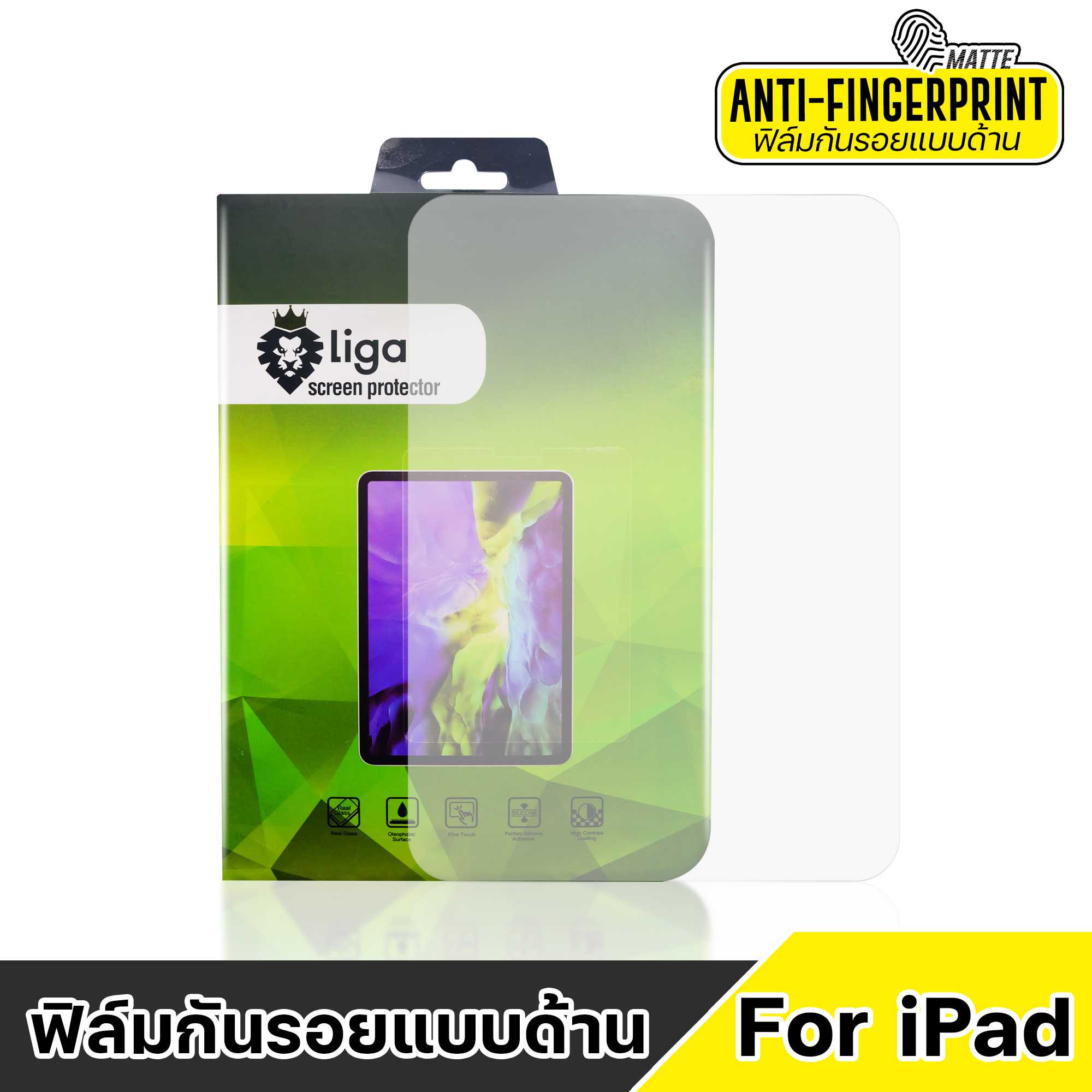 ฟิล์มกันรอยแบบด้าน Matte Film For iPad