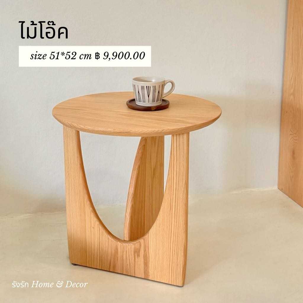 COFFEE TABLE-25