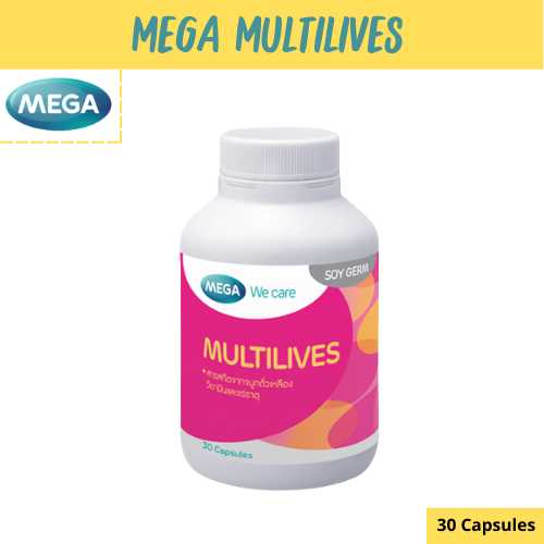 MEGA We care เมก้าวีแคร์ MULTILIVES 30 's มัลติไลฟ์ ผลิตภัณฑ์เสริมอาหาร 30 เม็ด
