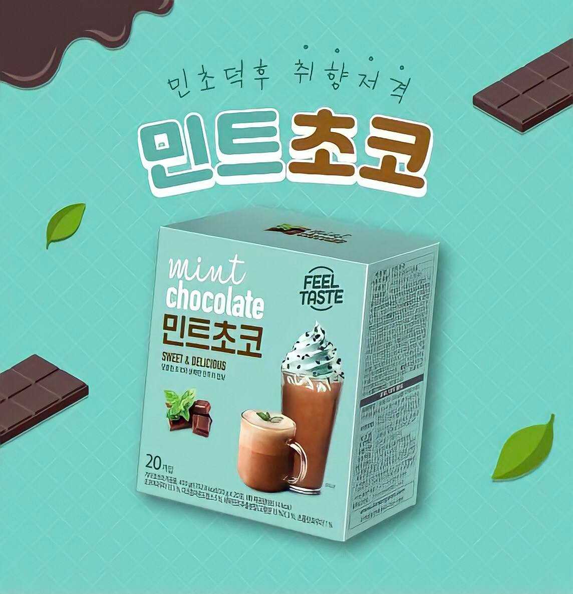 Hot n Cold Chocolate Mint เครื่งดื่มช็อคโกแลตมิ้นต์สำร็จรูป (20 ซอง)