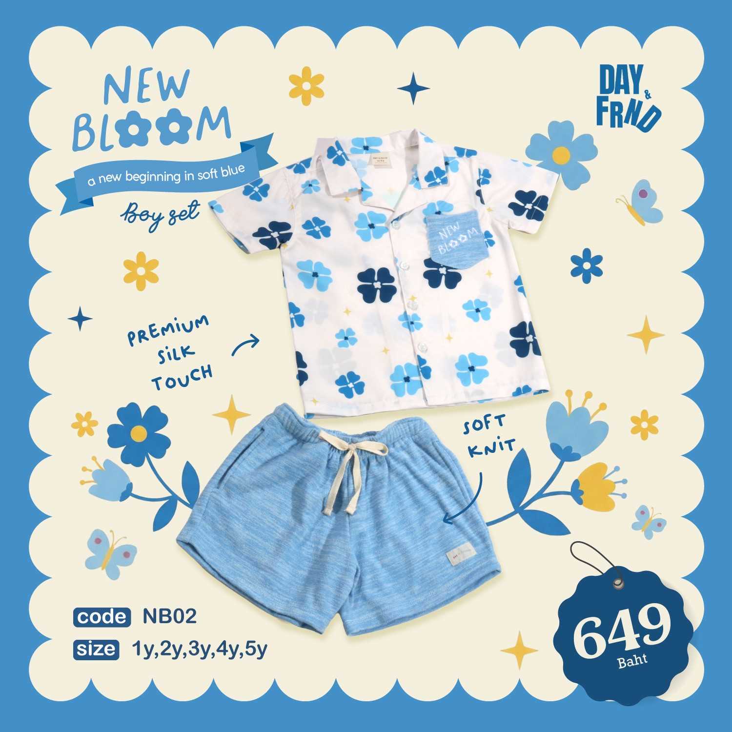 (พร้อมส่ง)New Bloom Boy Set  NB02