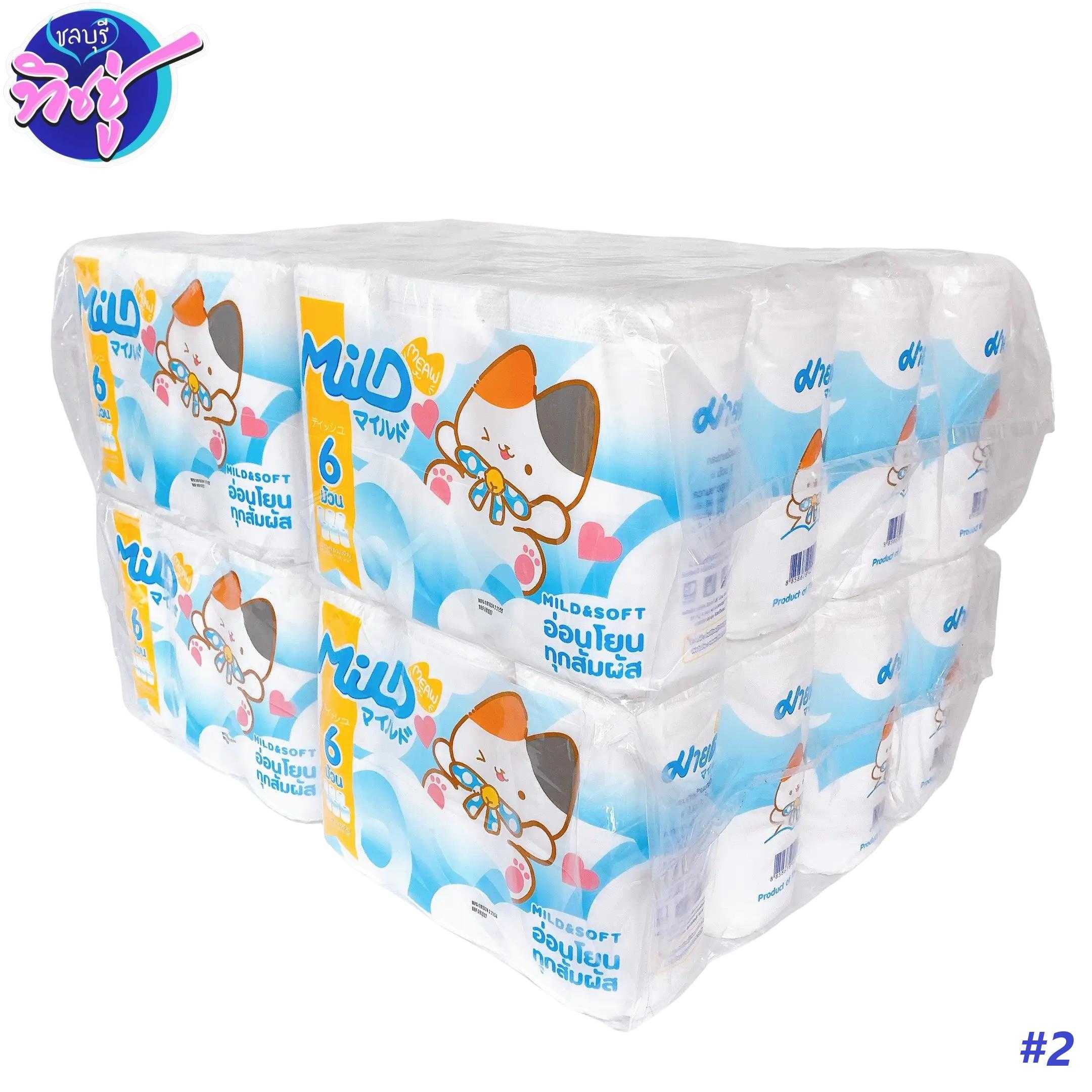 กระดาษชำระ Mild Meow  (ม้วน) ลัง