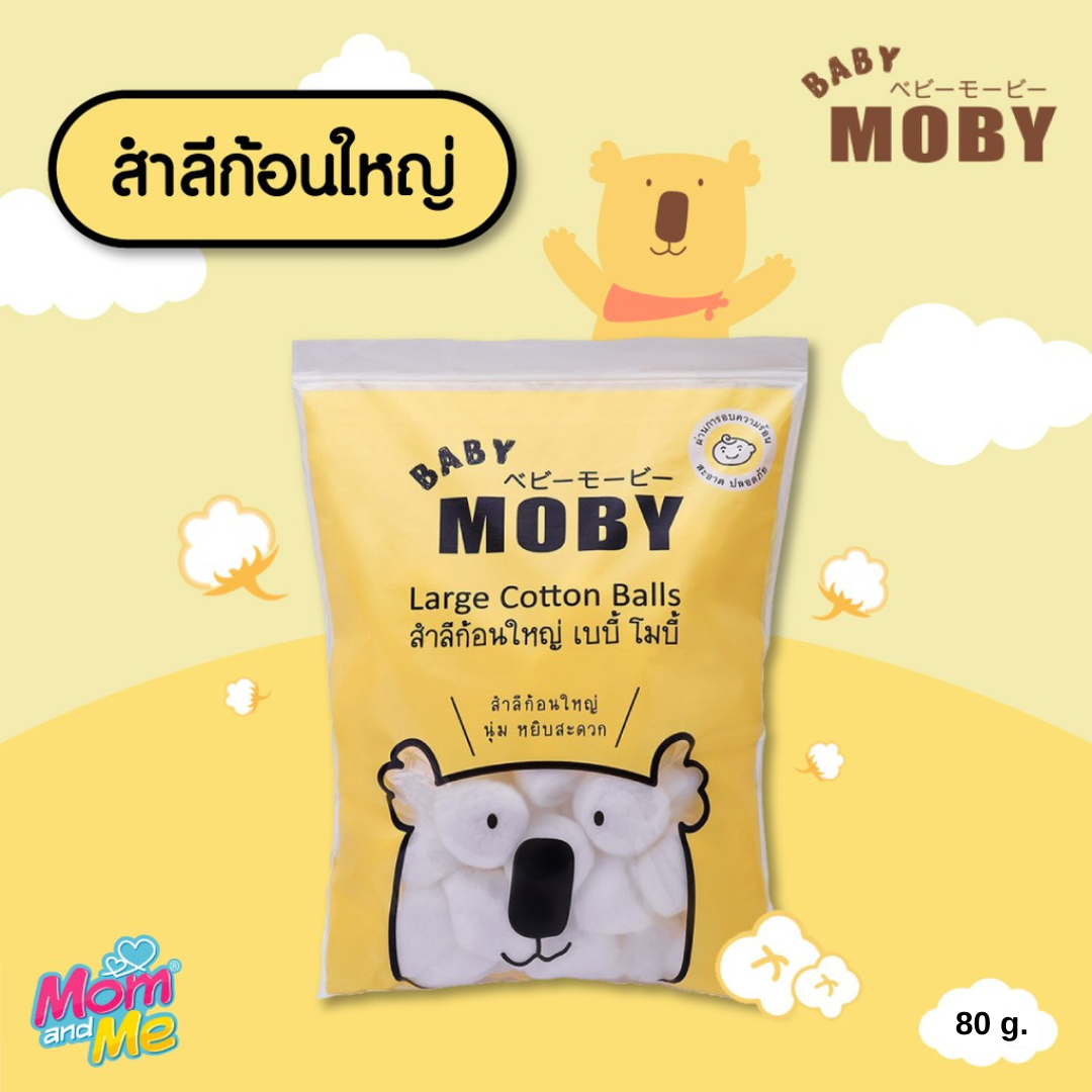 Moby สำลีก้อนใหญ่ COTTON 80 กรัม