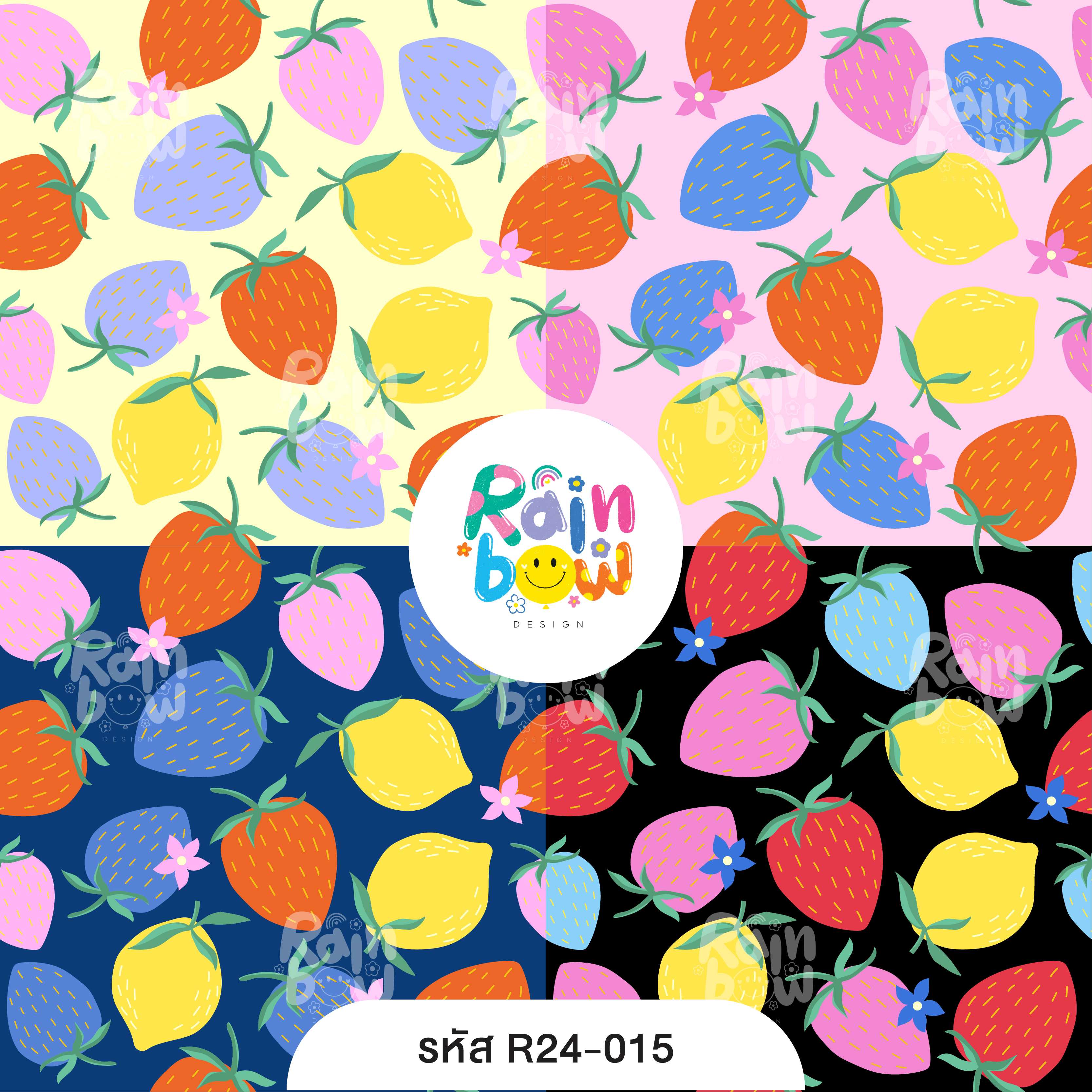 ลายผ้า [R24-015]