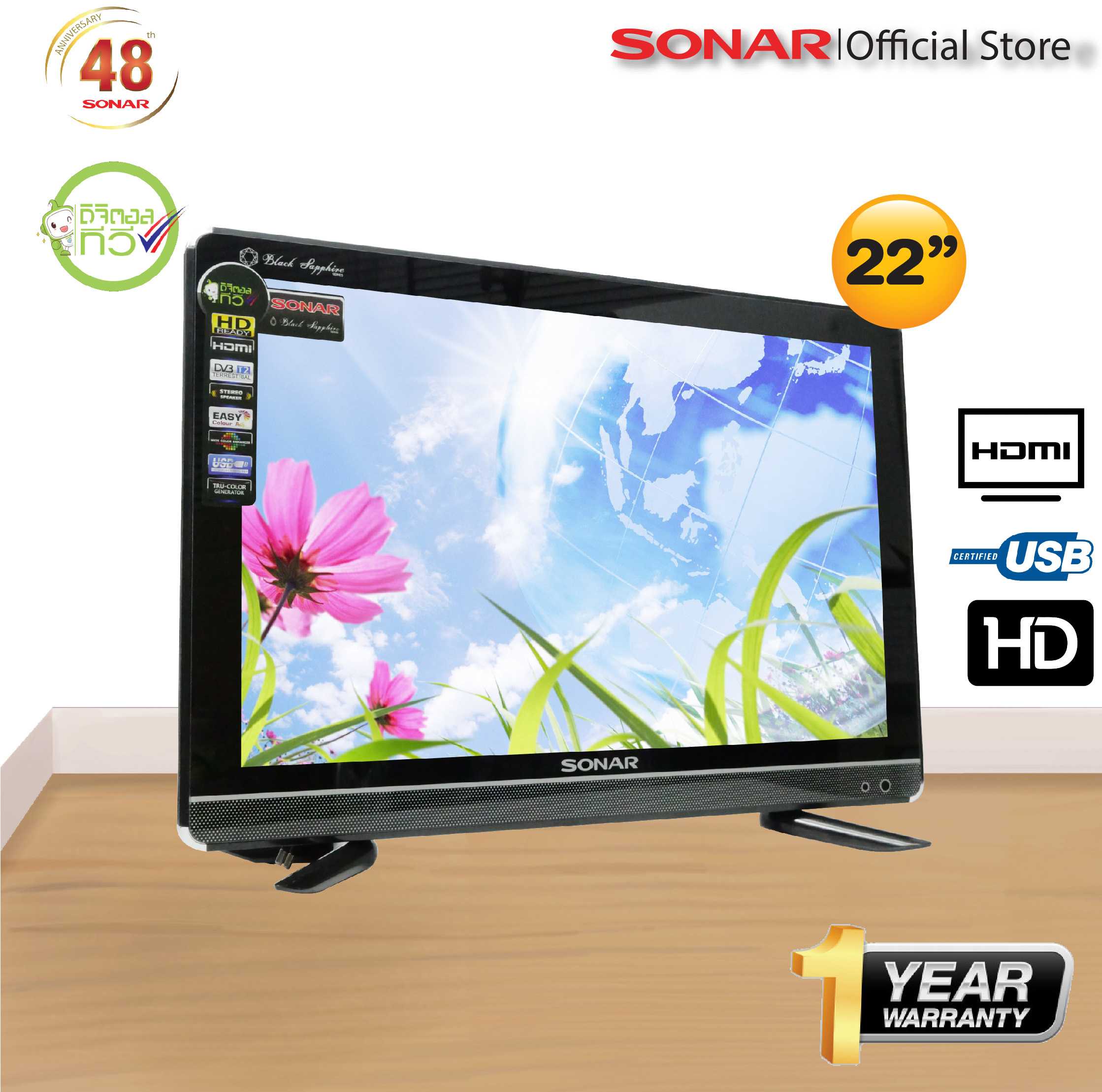 SONAR LED TV Digital 22 นิ้ว ทีวีดิจิตอล ดิจิตอลทีวี โทรทัศน์ จอมอร์นิเตอร์ CCTV  รุ่น LD-61T01(F2)