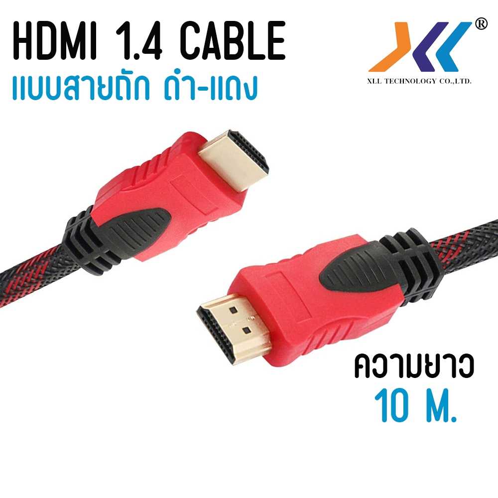 HD hdmi cable  Cable V 1.4 สายต่อสำหรับจอภาพ สายสัญญาณ ภาพและเสียง