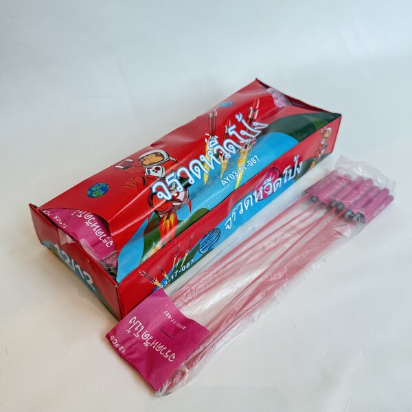 หวีดโป้งAY03