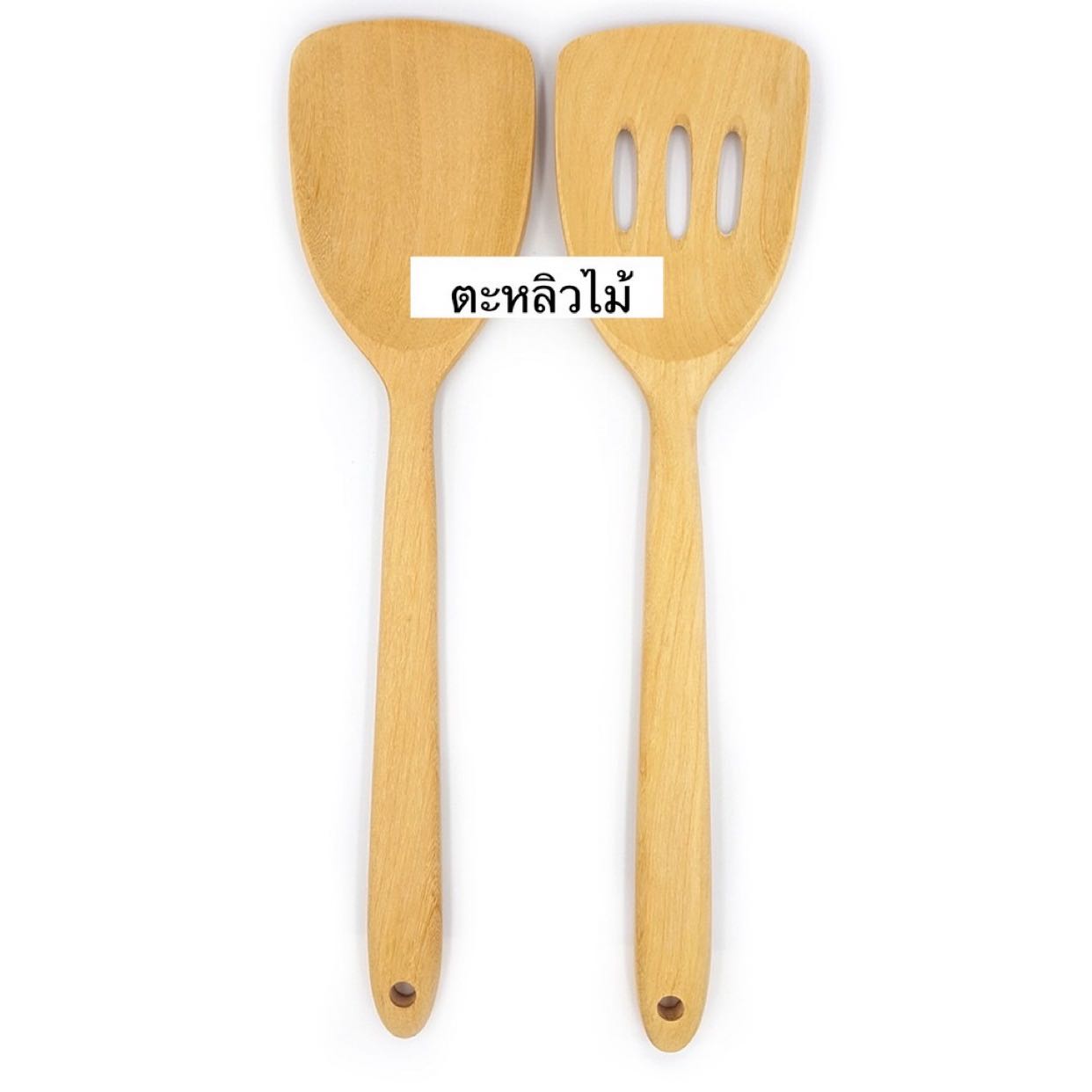 ตะหลิวไม้แท้ ทำจากไม้กันเกรา/ ไม้จะบก/ ไม้ขาว เป็นงานทำมือ ขัดมัน ไม่เคลือบสารเคมี