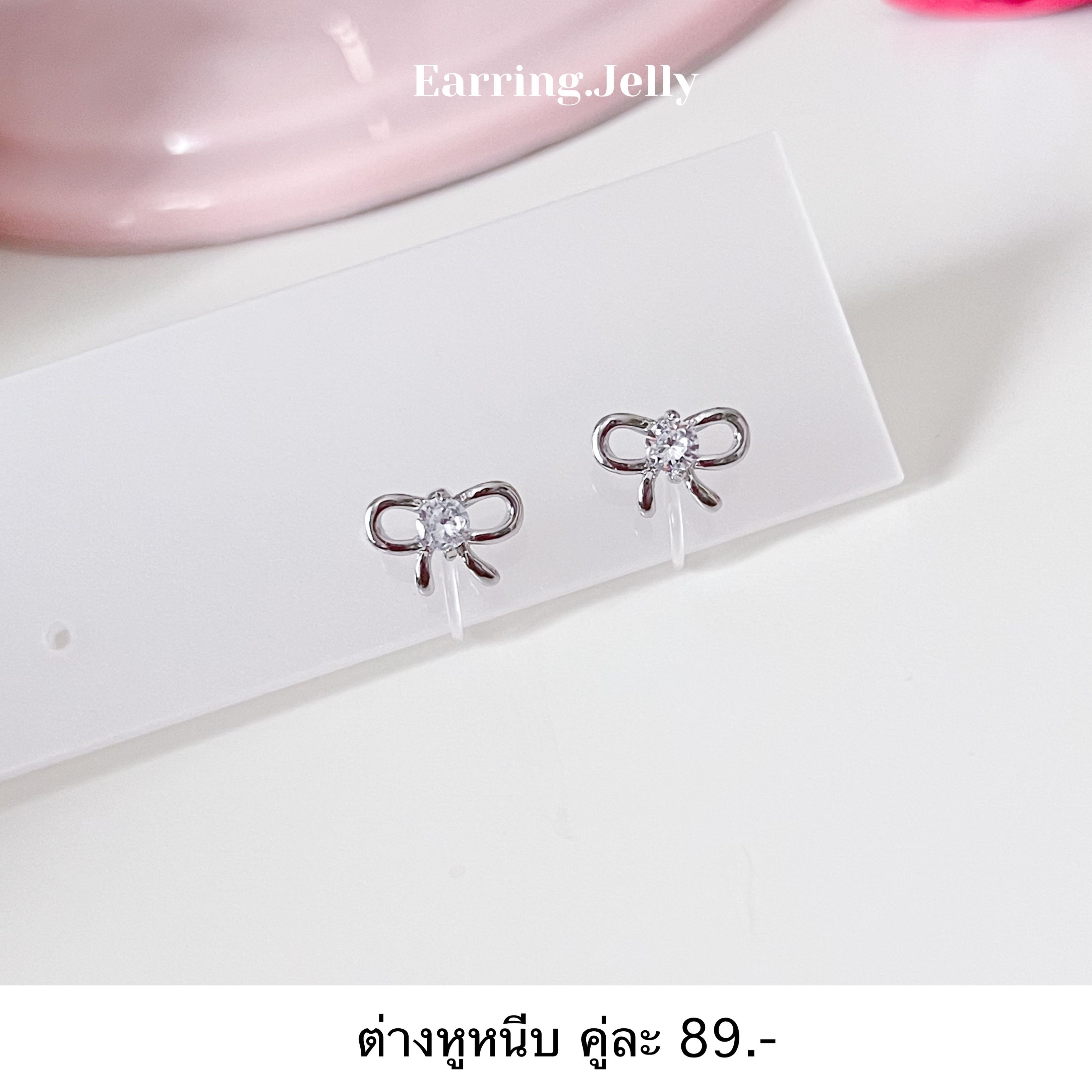RSS264 โบว์จิ๋วเพชรเล็ก แป้นใส