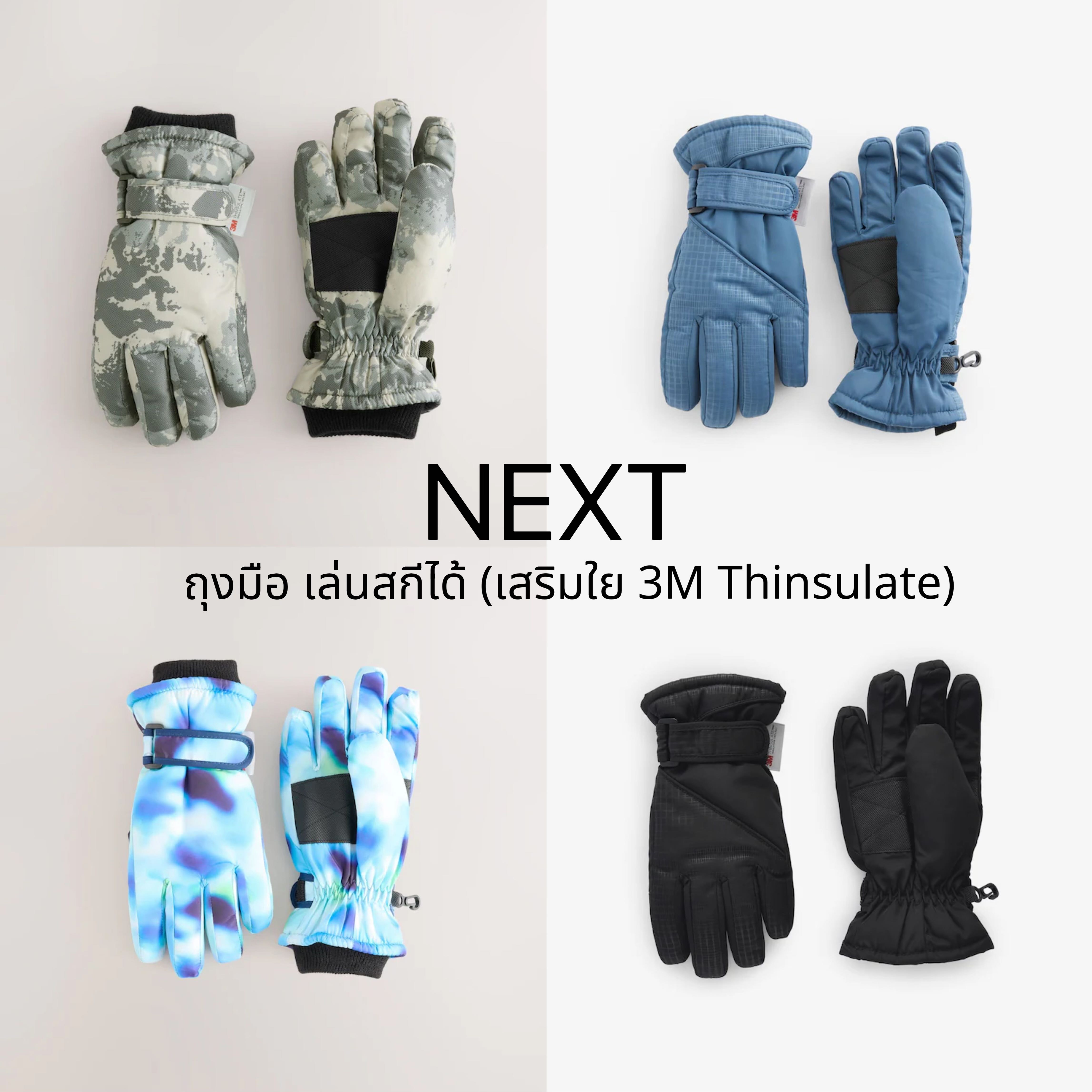 Preorder12-18วัน-(NEXT)Size3y-16y / ถุงมือสกี กันน้ำ อุ่น  ลิขสิทธิ์แท้ 