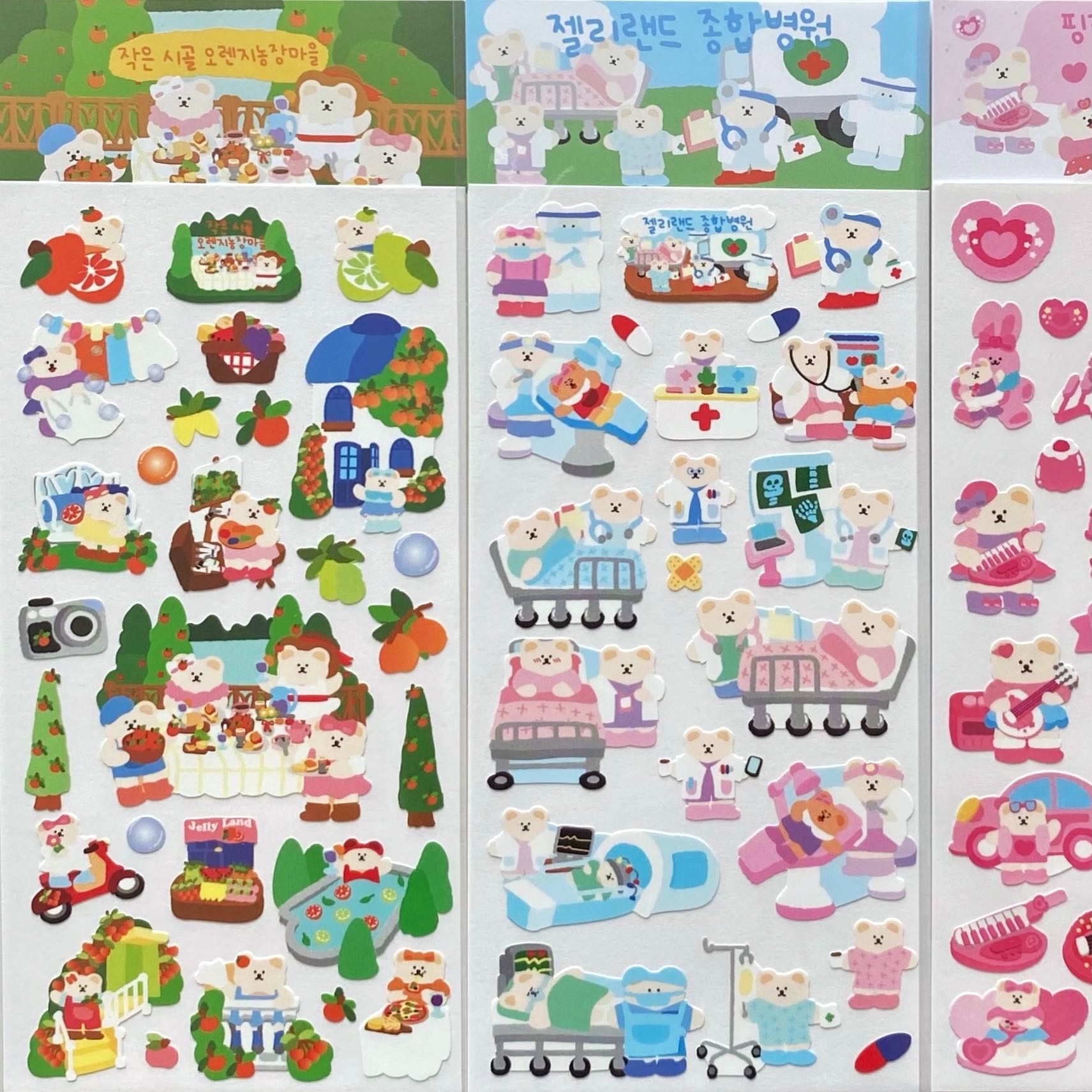 Jellyland sticker (3 types)