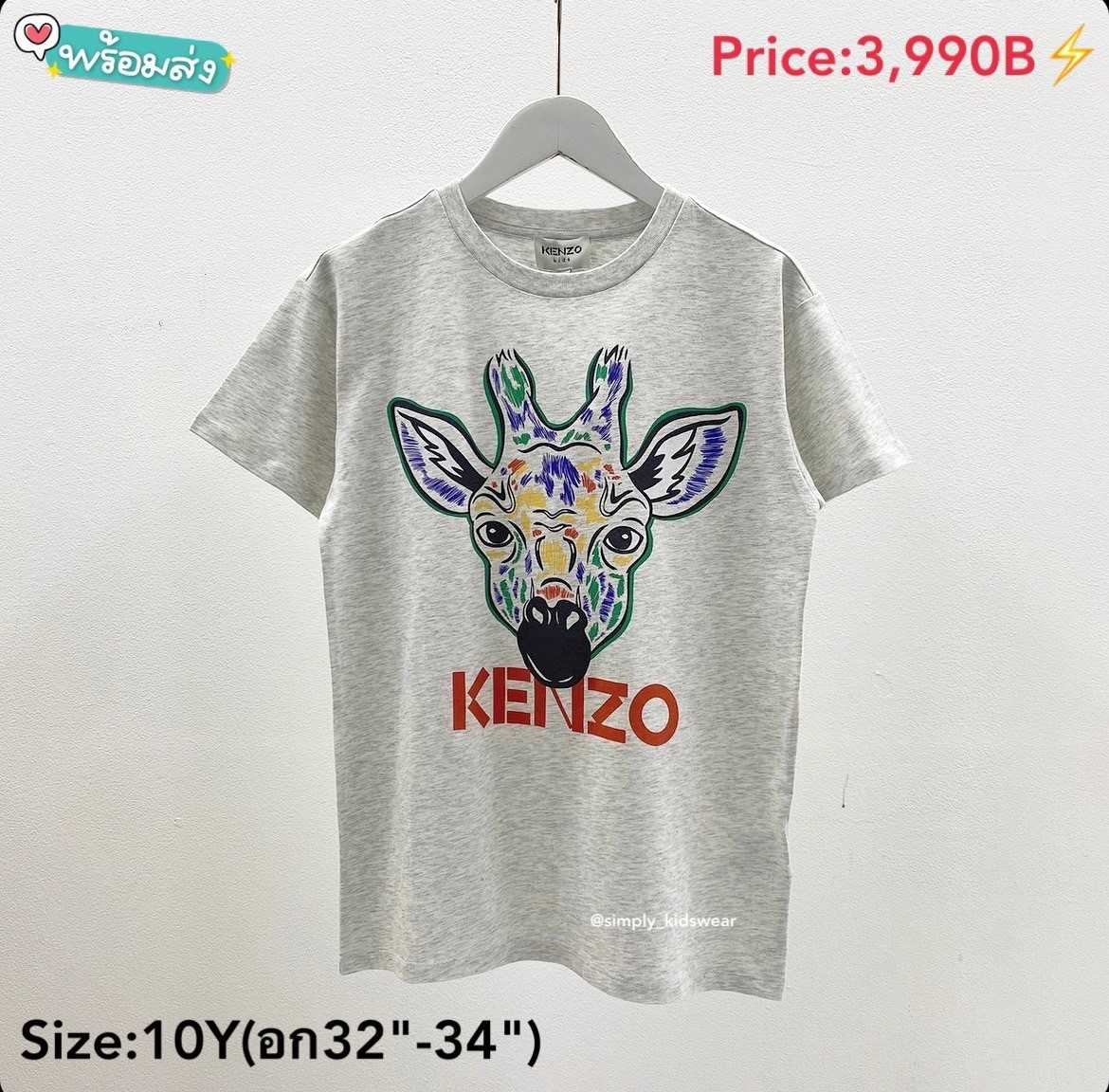 พร้อมส่ง  Kenzo Reindeer Grey T-Shirt