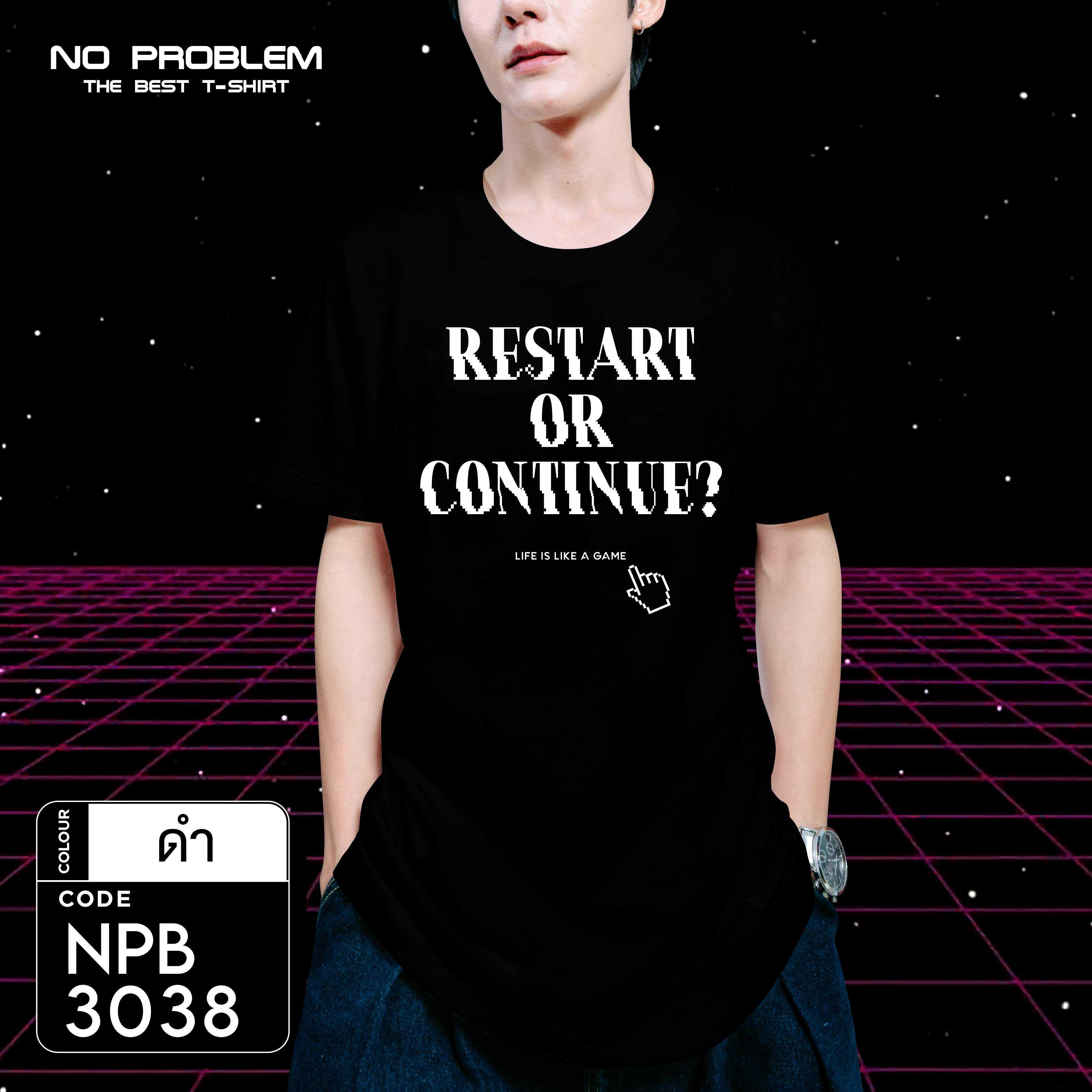 เสื้อยืดพิมพ์ลาย No Problem ไซส์ใหญ่ ยอดขายดีอันดับ 1 - GRAPHIC TEE NPB.3038