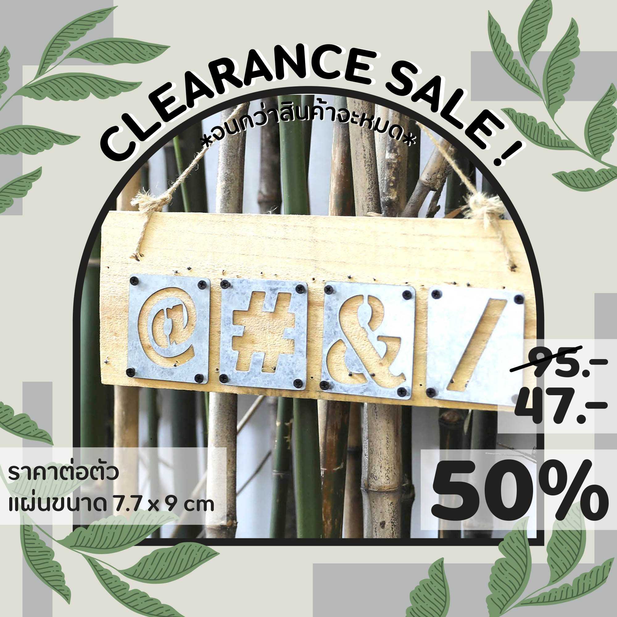 แผ่นบ้านเลขที่สังกะสี ขนาด 9 ซม. | Galvanize Number Plates - 9 cm