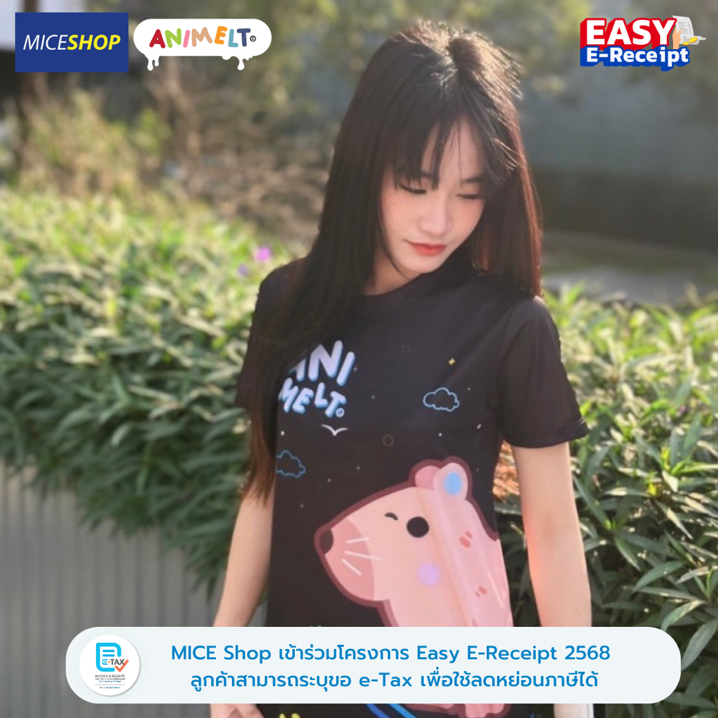 Animelt - เสื้อที่ระลึก ลาย Capybara Black