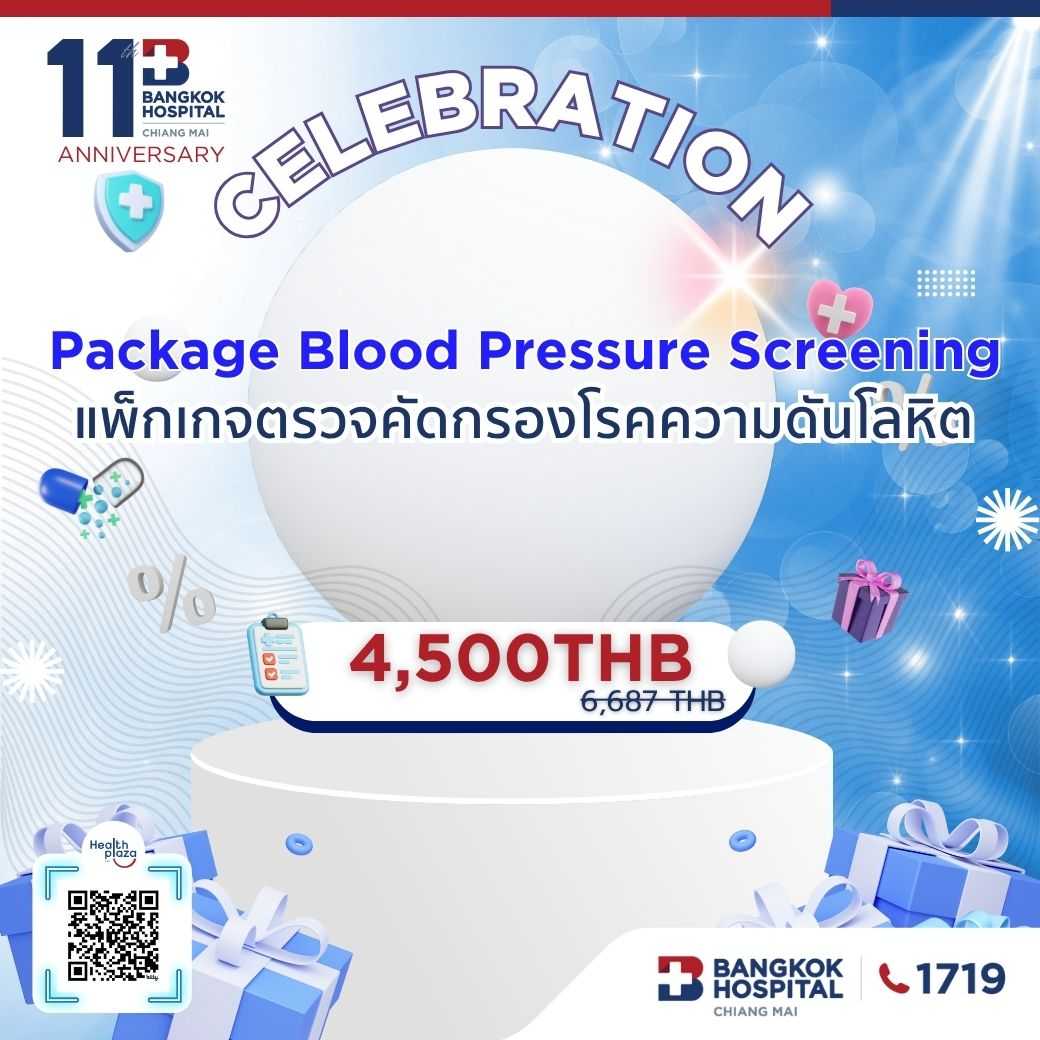 11th Package BP screening Price 4,500 THB