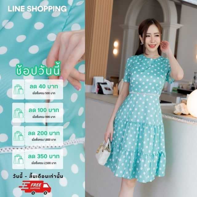 ชุดให้นม CODE : A304  เดรสแต่งเอวลูกไม้ชายชั้นๆ