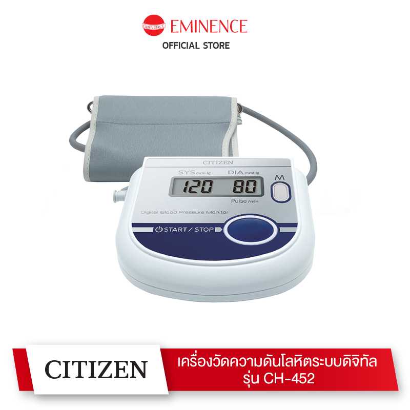 Citizen เครื่องวัดความดันโลหิตระบบดิจิทัล รุ่น CH-452