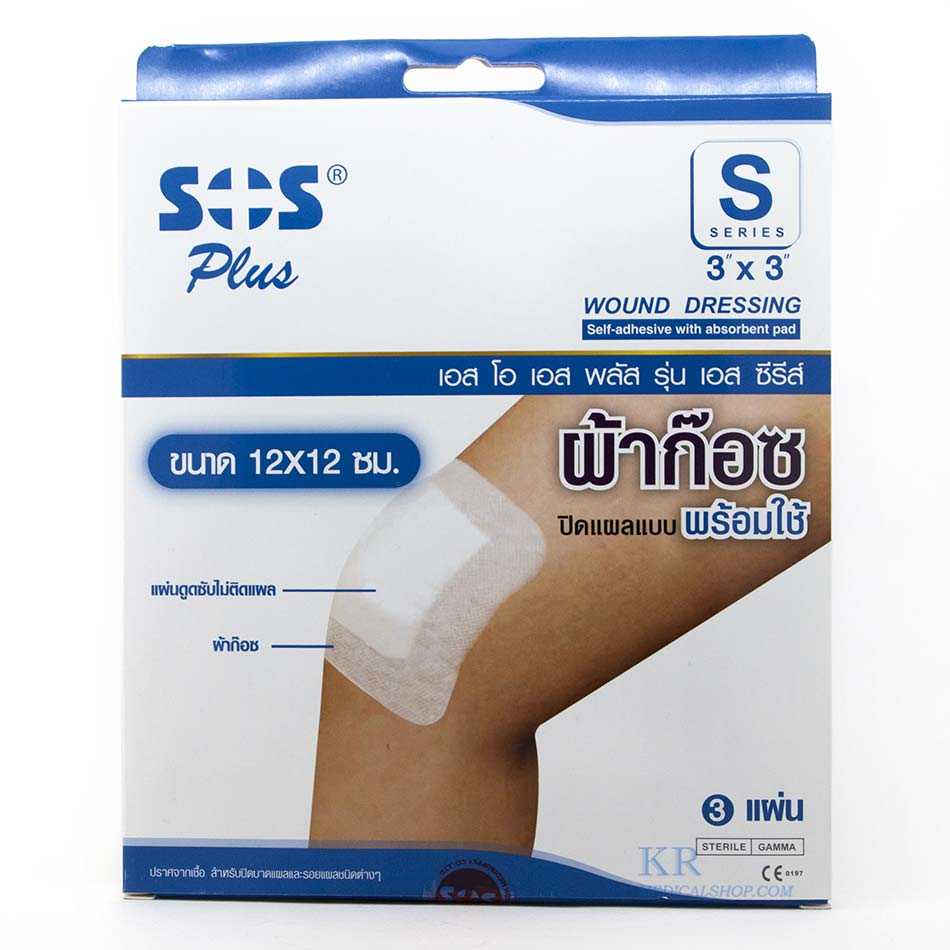 ผ้าก๊อซปิดแผลพร้อมใช้ ขนาด 12×12cm. 3แผ่น/กล่อง แผลไม่เกิน6 ซม
