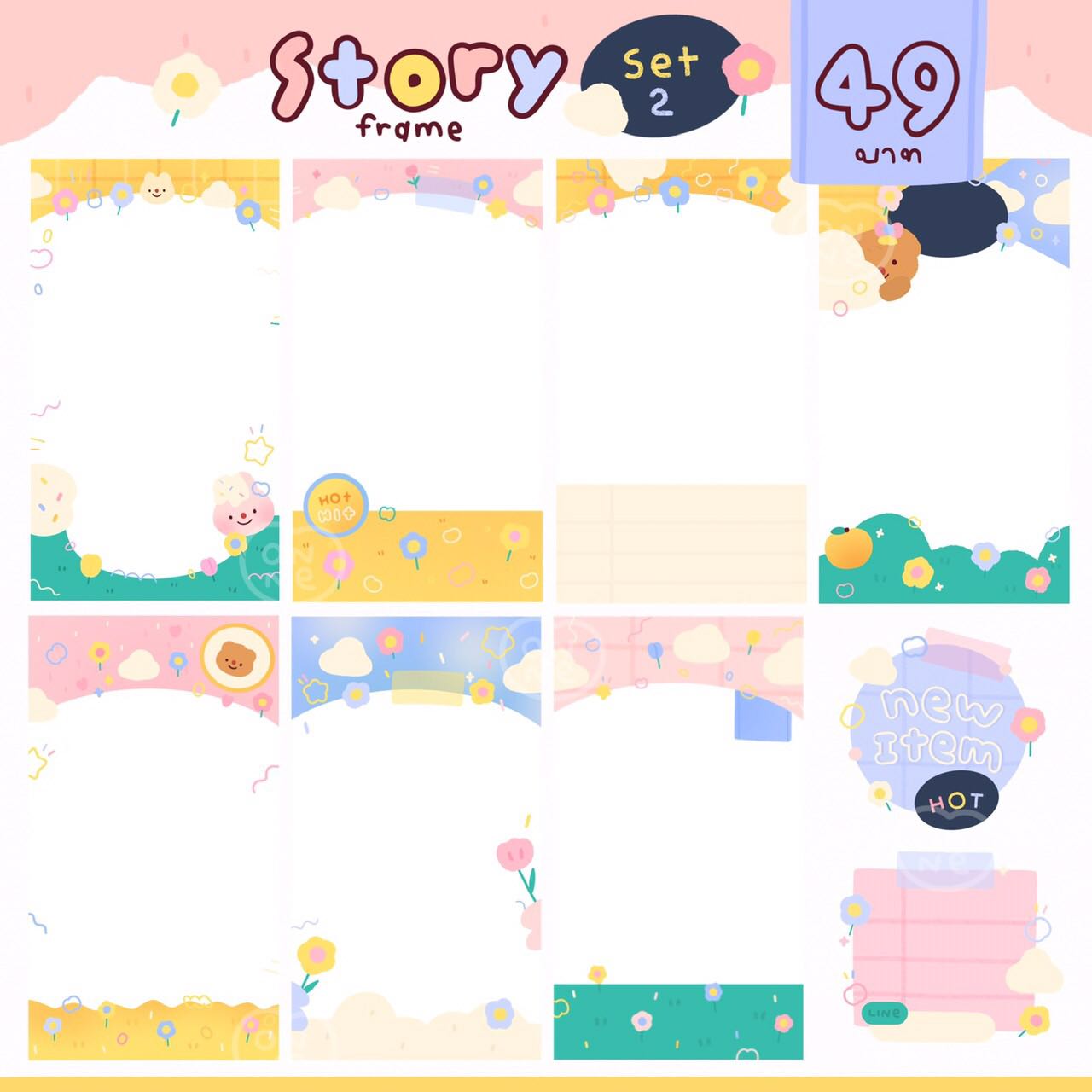 Story frame set 2🎞🐨