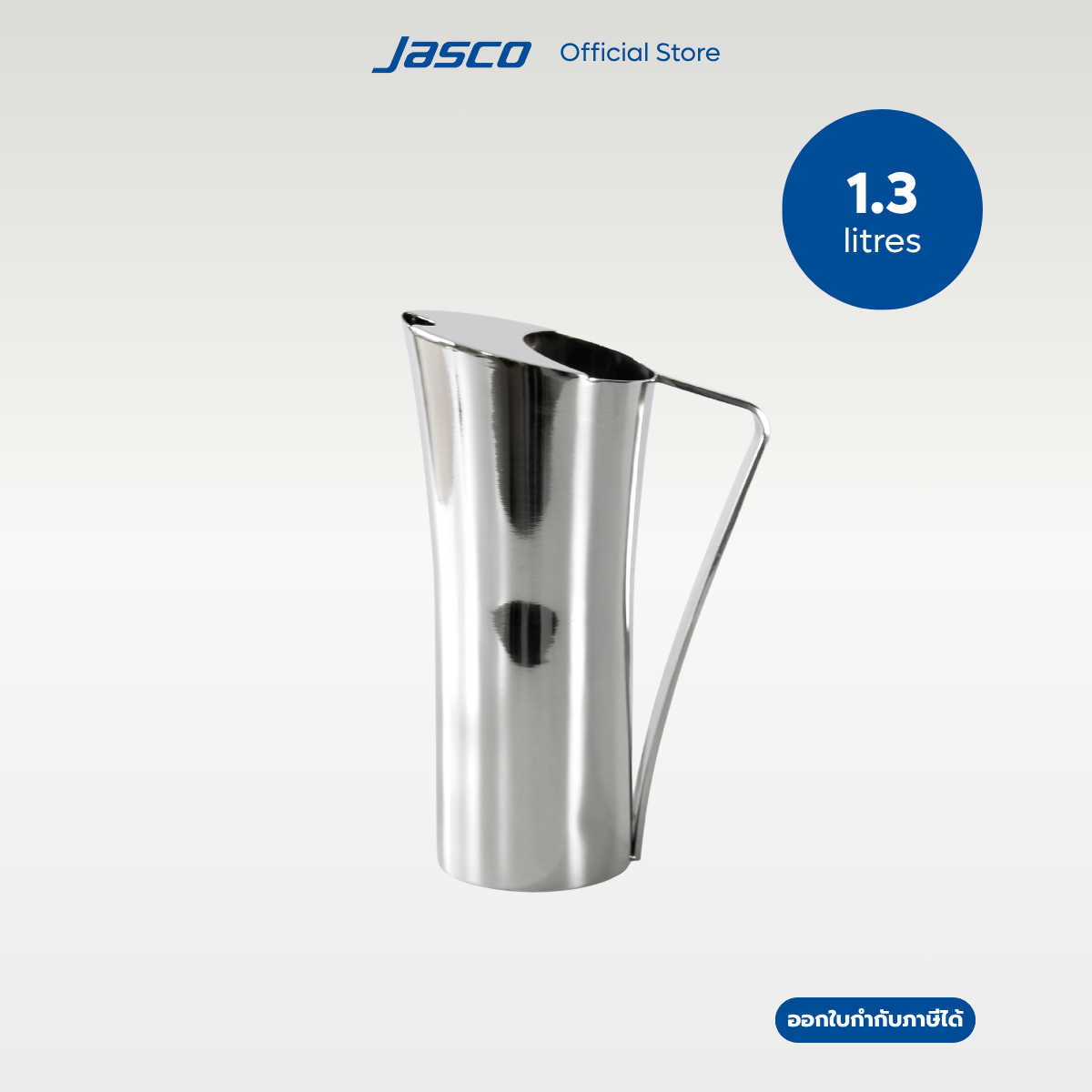 Jasco เหยือกน้ำ Pitcher #JUG-01S