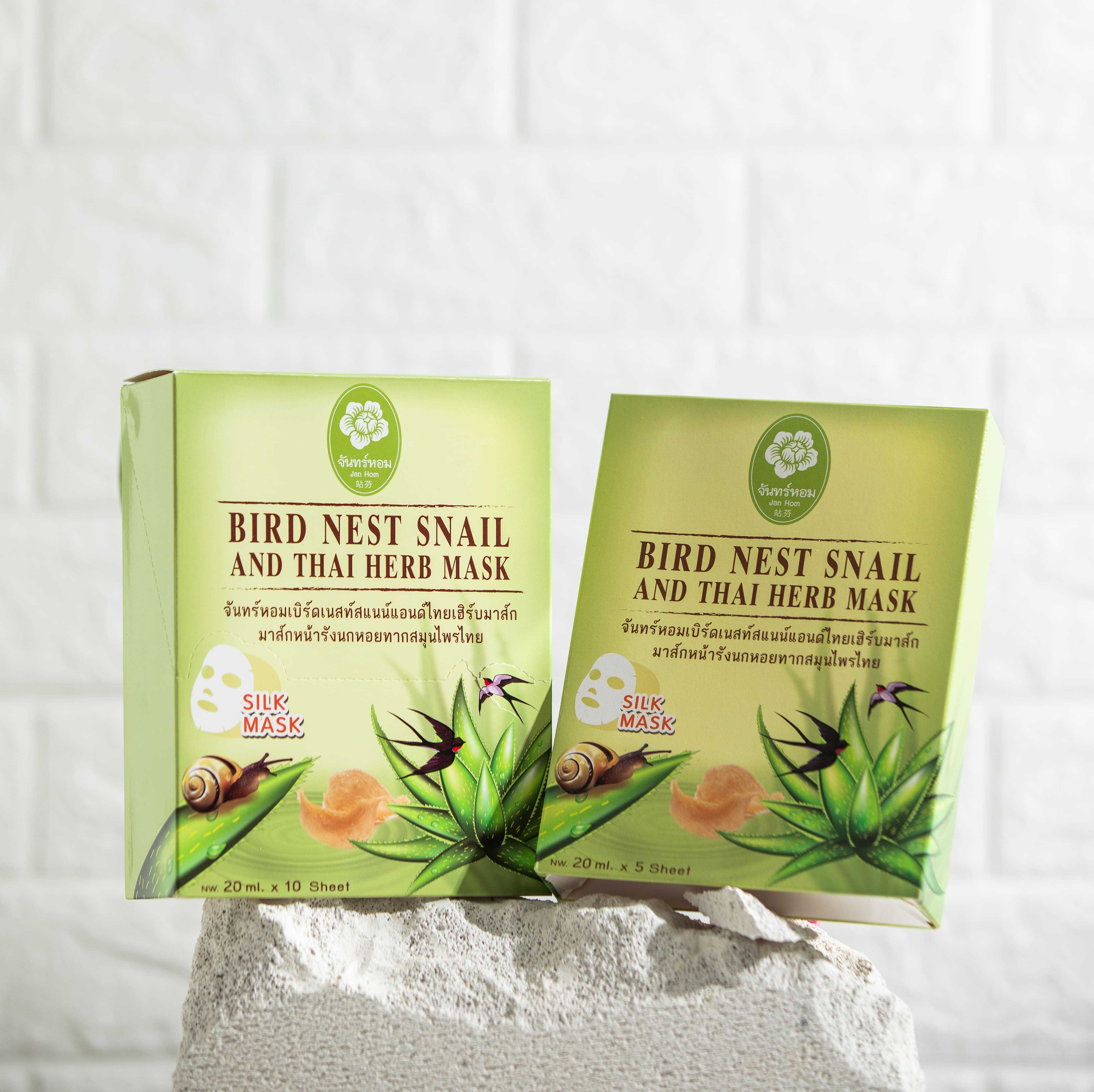 เซ็ทมาส์กหน้ารังนกหอยทาก จันทร์หอม ( JANHOM ) บำรุงผิวหน้าชุ่มชื้น เรียบเนียน (10 ซอง/กล่อง/แพ็คคู่)