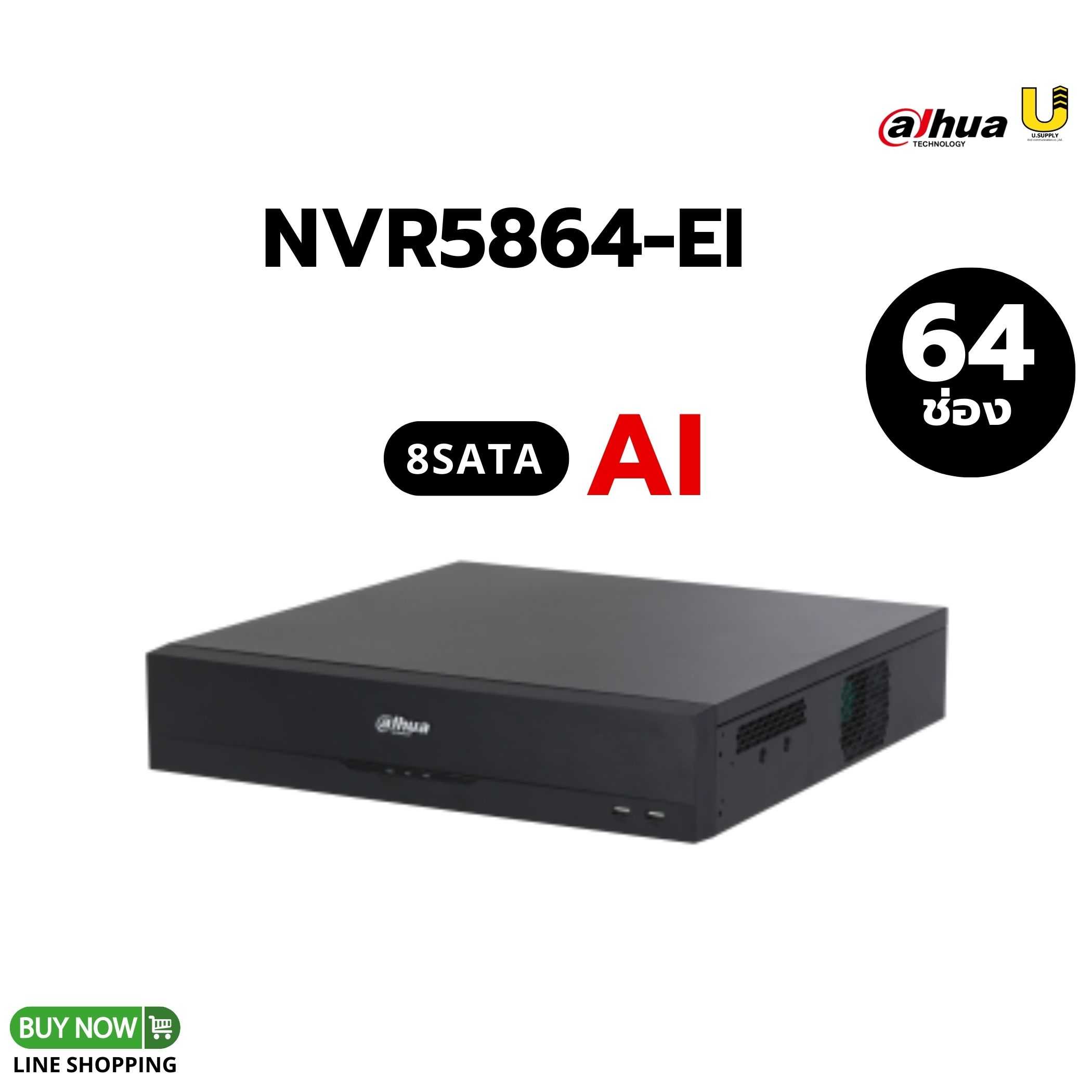 เครื่องบันทึก Dahua-AI NVR รุ่น NVR5864-EI/64ช่อง/รองรับกล้องIP สูงสุด 16MP/8SATA
