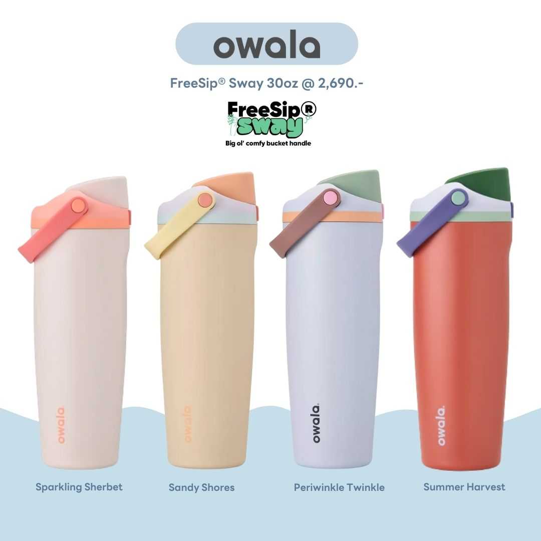 Owala FreeSip® Sway 30oz จากอเมริกา พร้อมส่ง