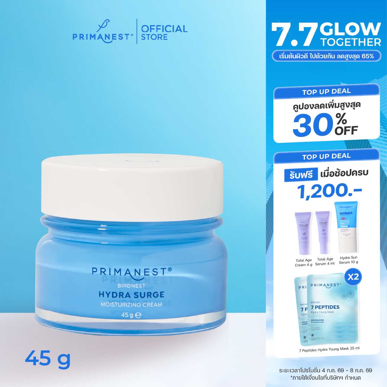 PrimaNest Hydra Surge Moiturizing cream 45 g.