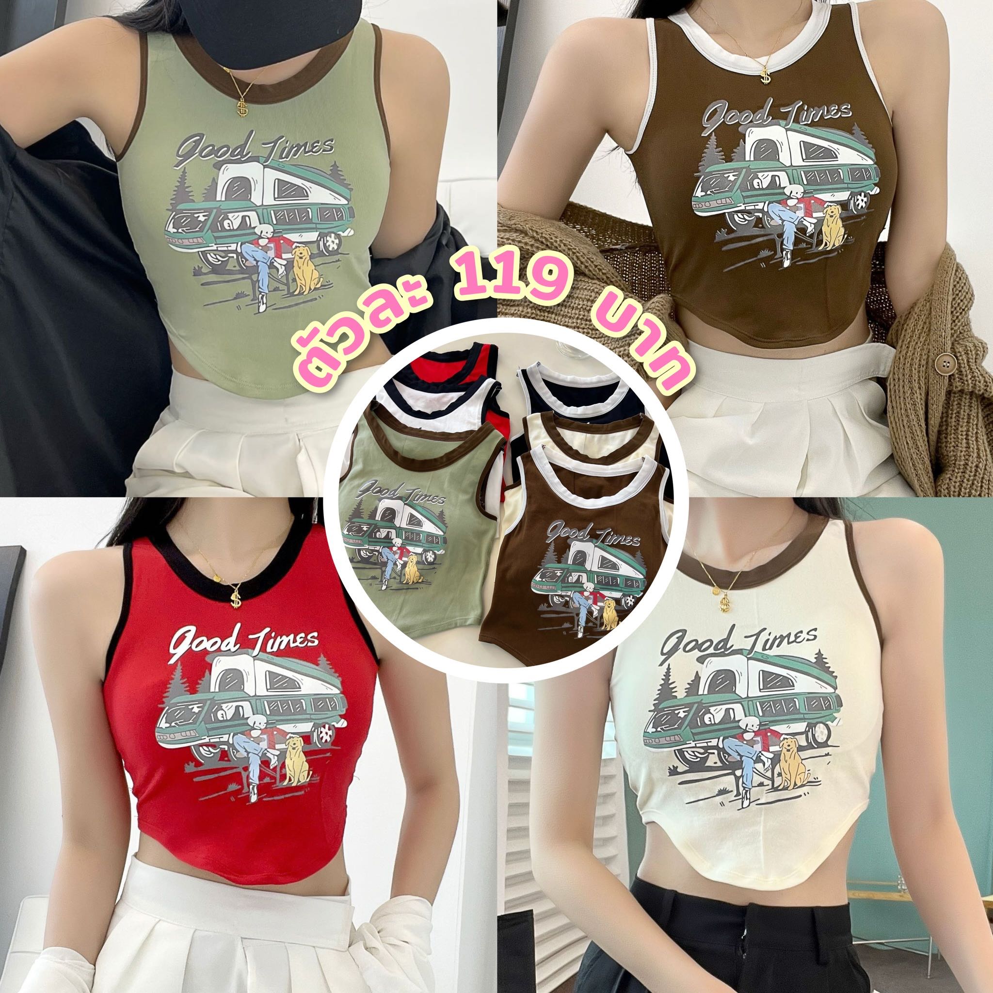 เสื้อกล้าม ครอป มีฟองน้ำในตัว ผ้าคอตตอนุ่ม - รุ่นGoodtime