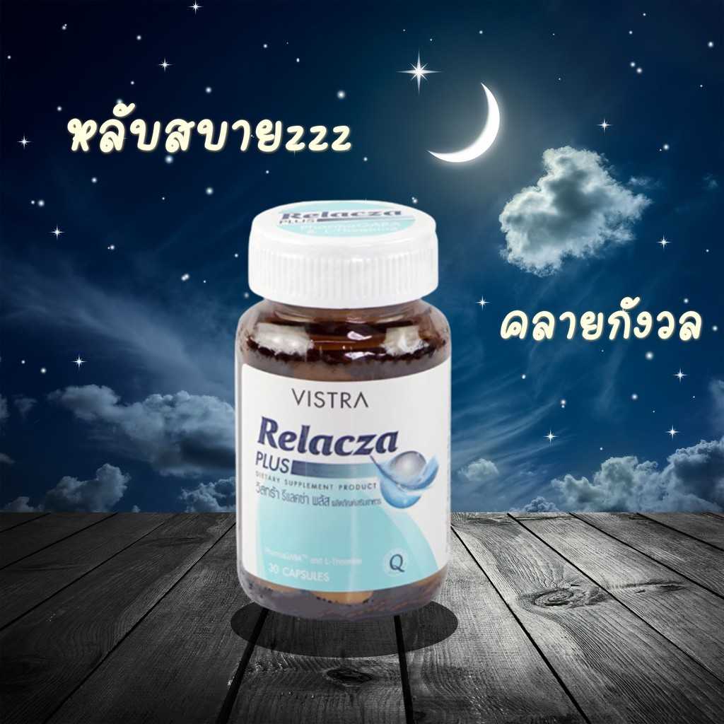 RELACZA 30 CAP  (VISTRA)
